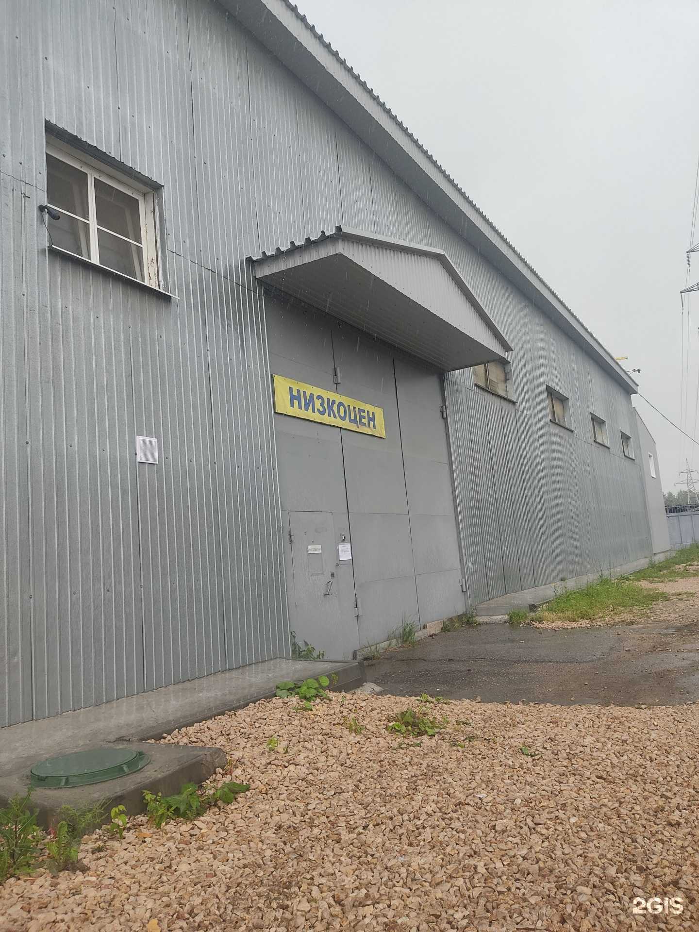 Отзывы на компанию Каждый день в г. Нижний Новгород c фото