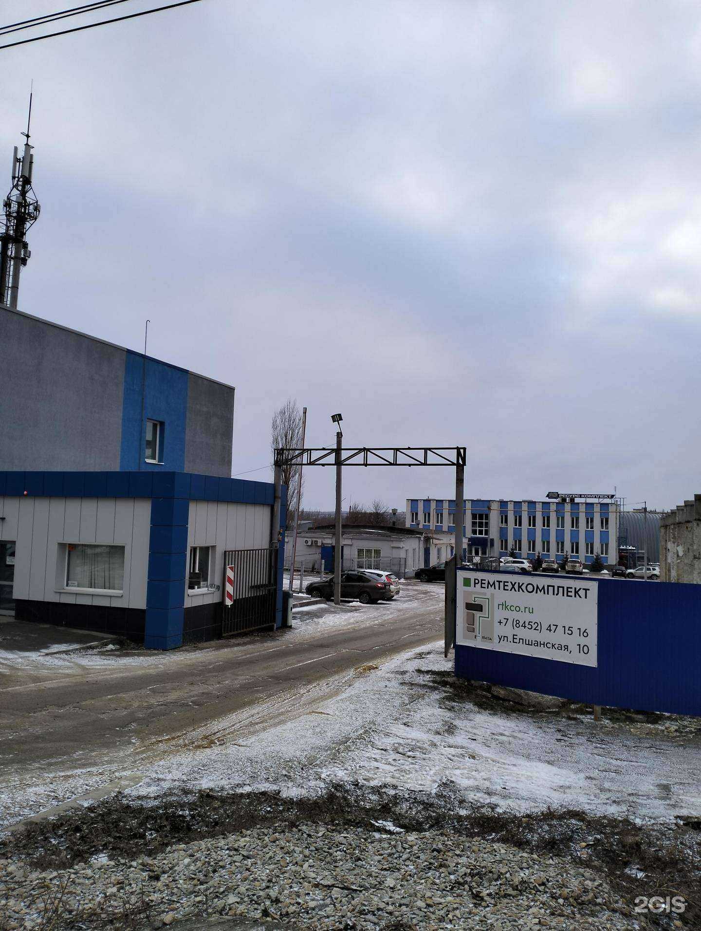 Отзывы на компанию ГерконГазСервис в г. Саратов c фото