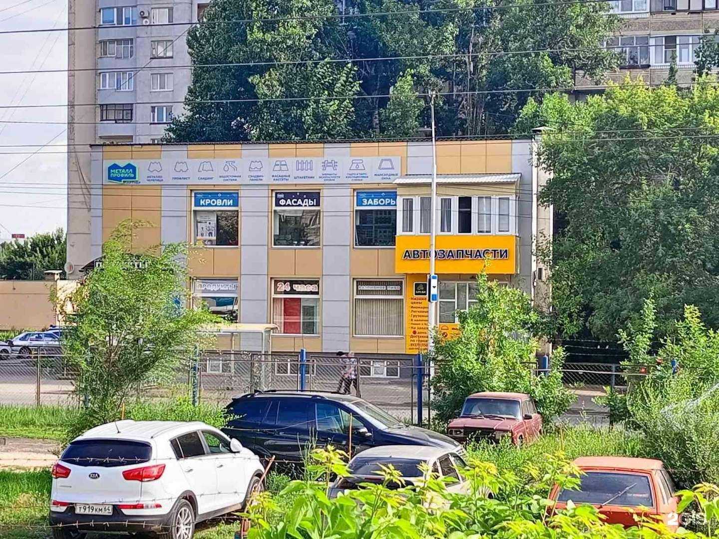 Отзывы на компанию Металл Профиль в Саратове c фото - фотография 2 из 2