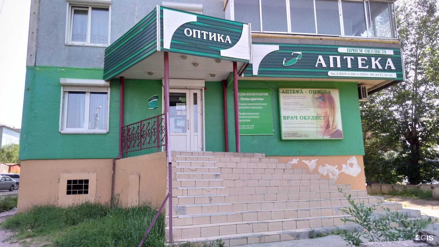 Отзывы на компанию Панацея в г. Чита c фото