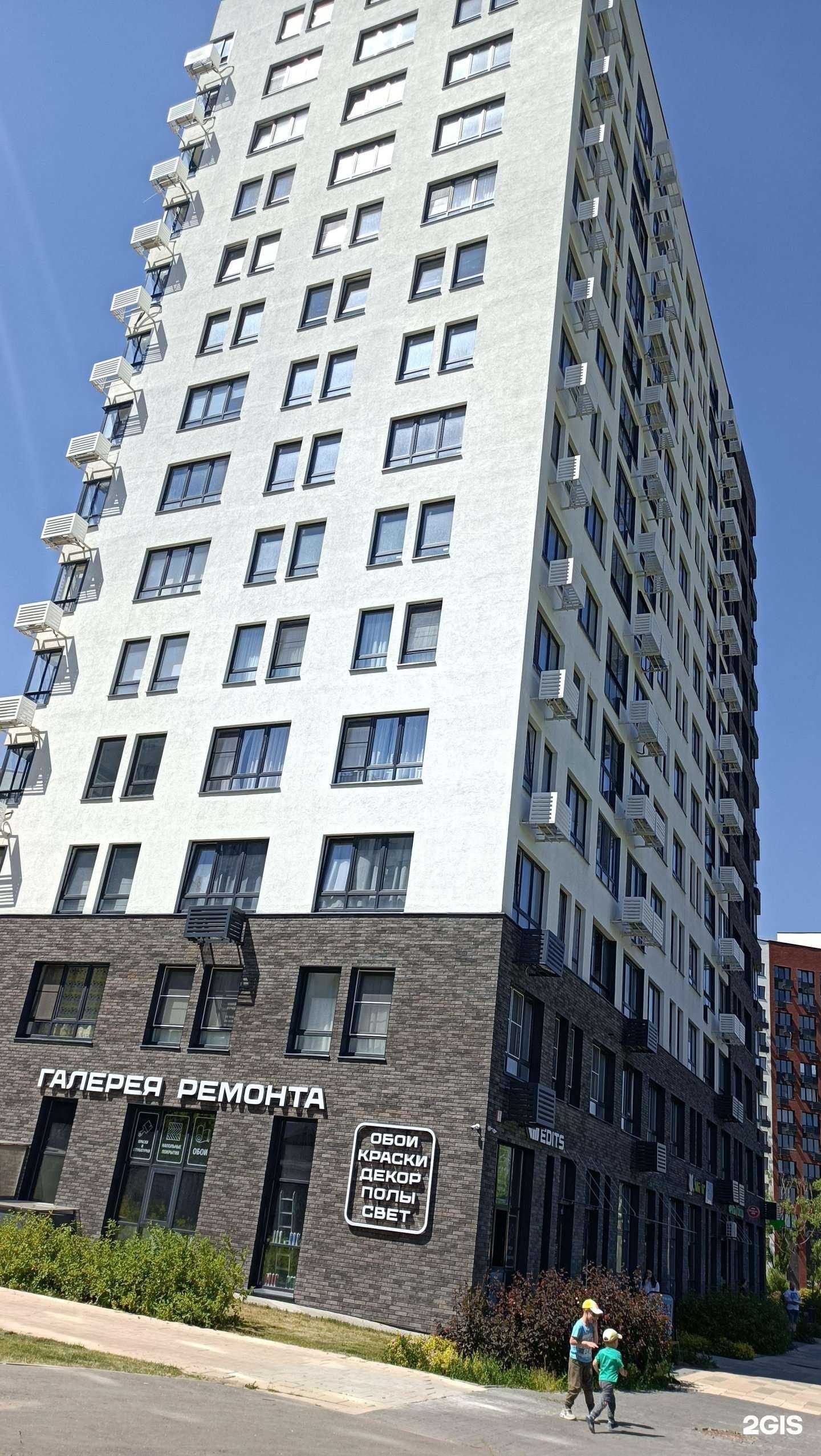 Отзывы на компанию Центр обучения математике в Коммунарке c фото