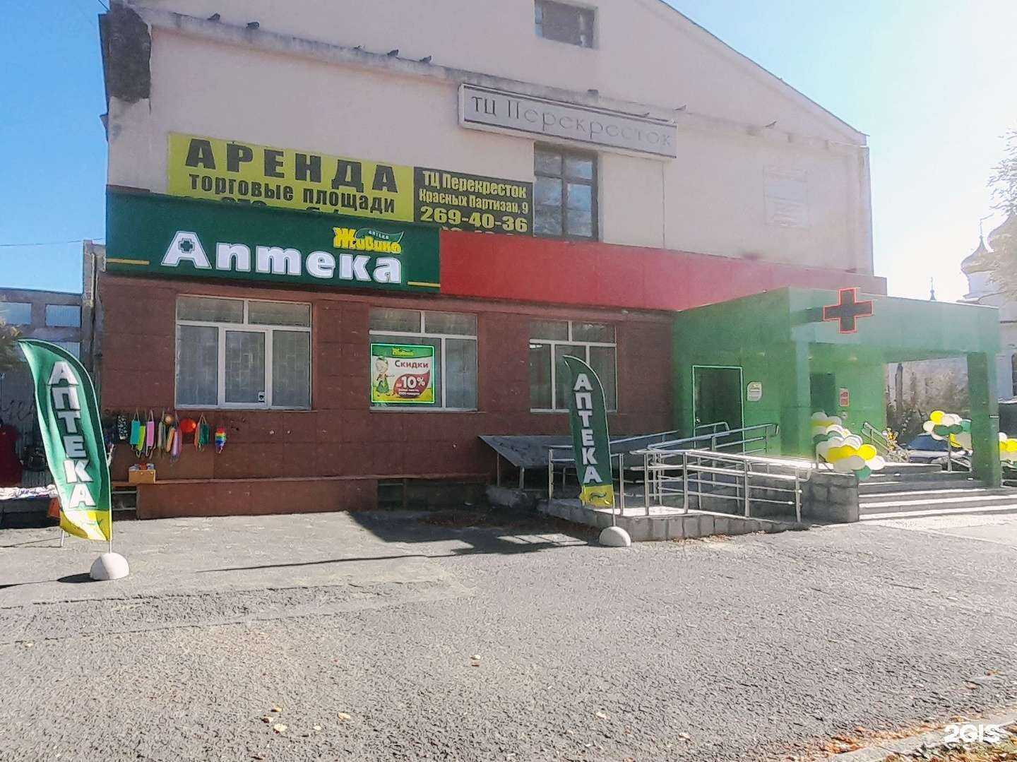 Отзывы на компанию Живика в г. Екатеринбург c фото