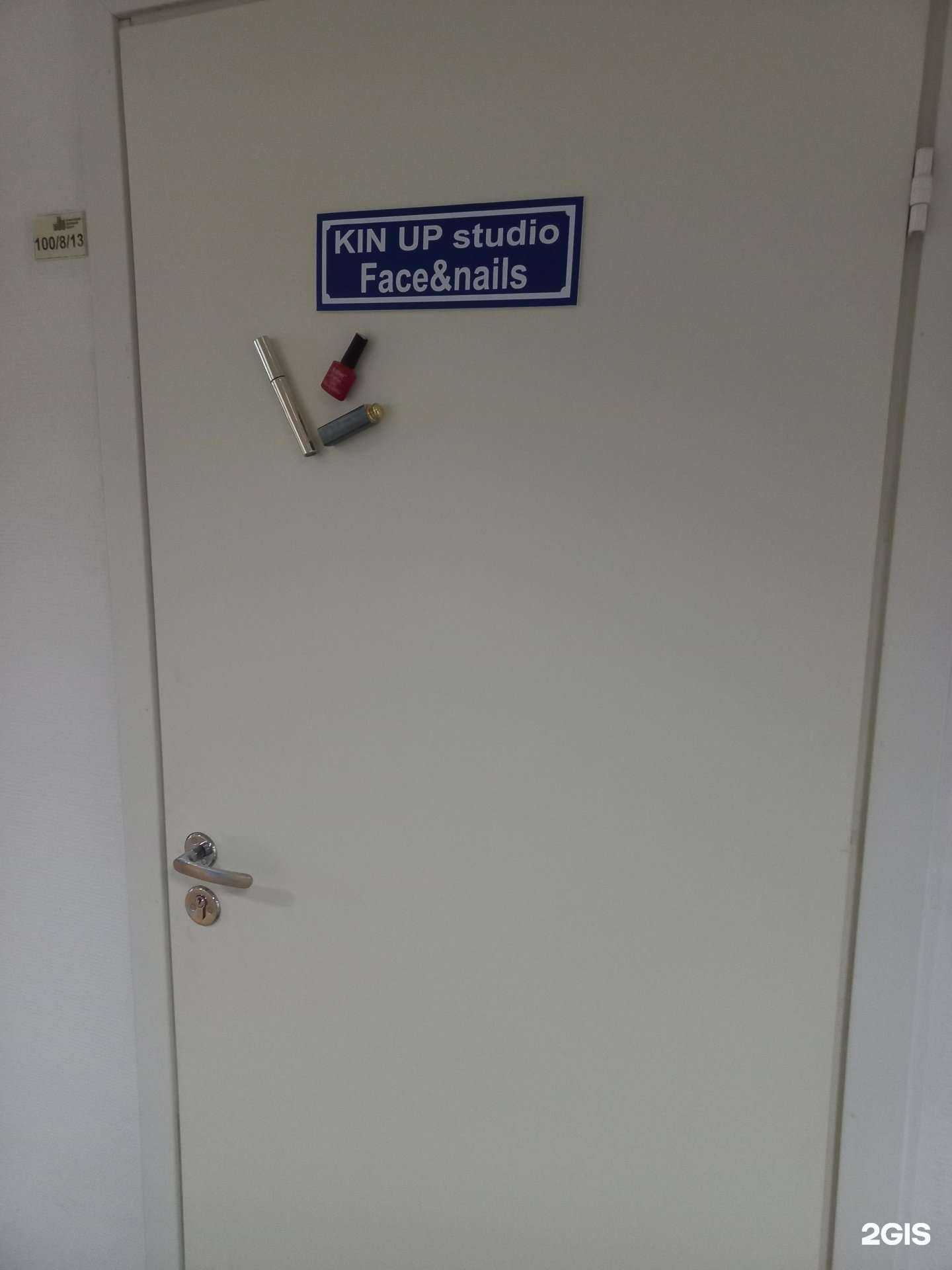 Отзывы на компанию Face&nails в Самаре c фото