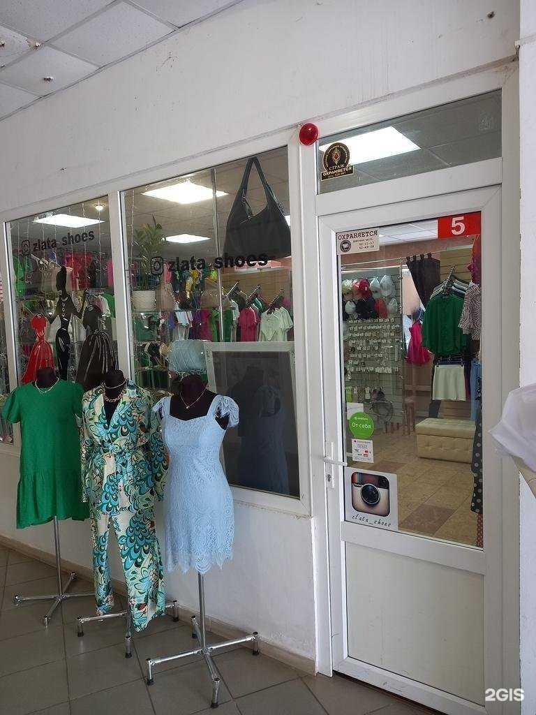 Отзывы на компанию Zlata shoes в г. Майкоп c фото