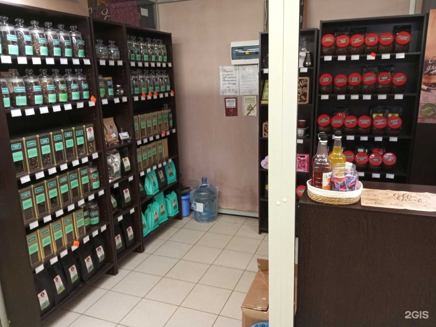 Отзывы на компанию Магазин весового чая и кофе в Волгограде c фото