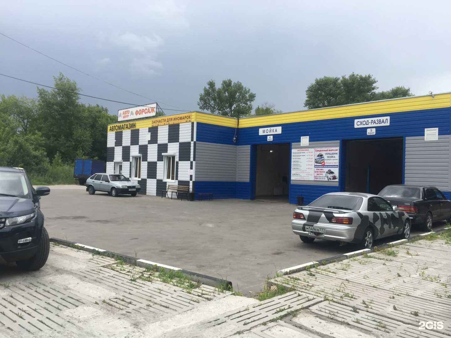 Отзывы на компанию Форсаж в Старом Осколе c фото