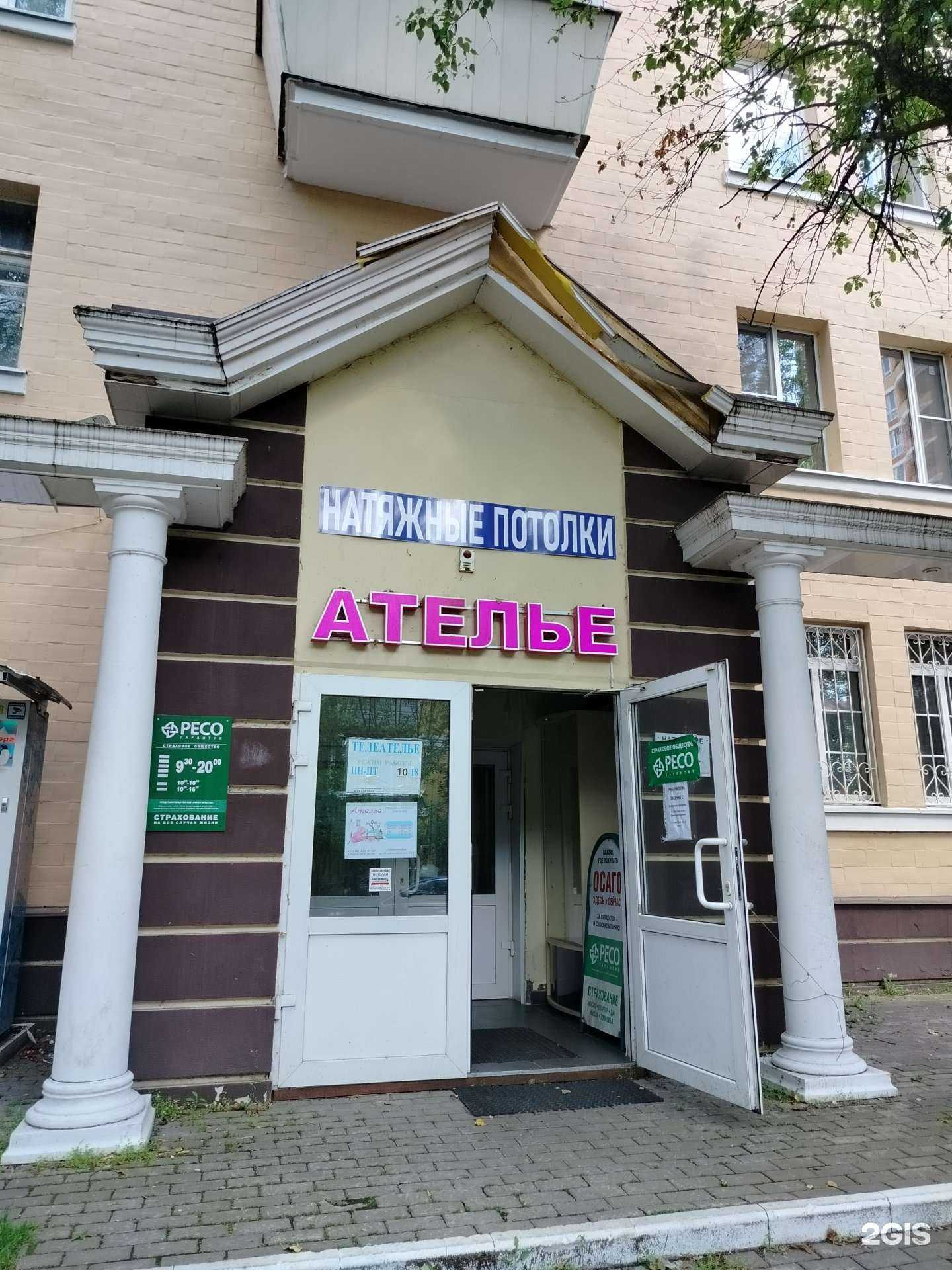 Отзывы на компанию Интерьер+ в г. Ивантеевка c фото