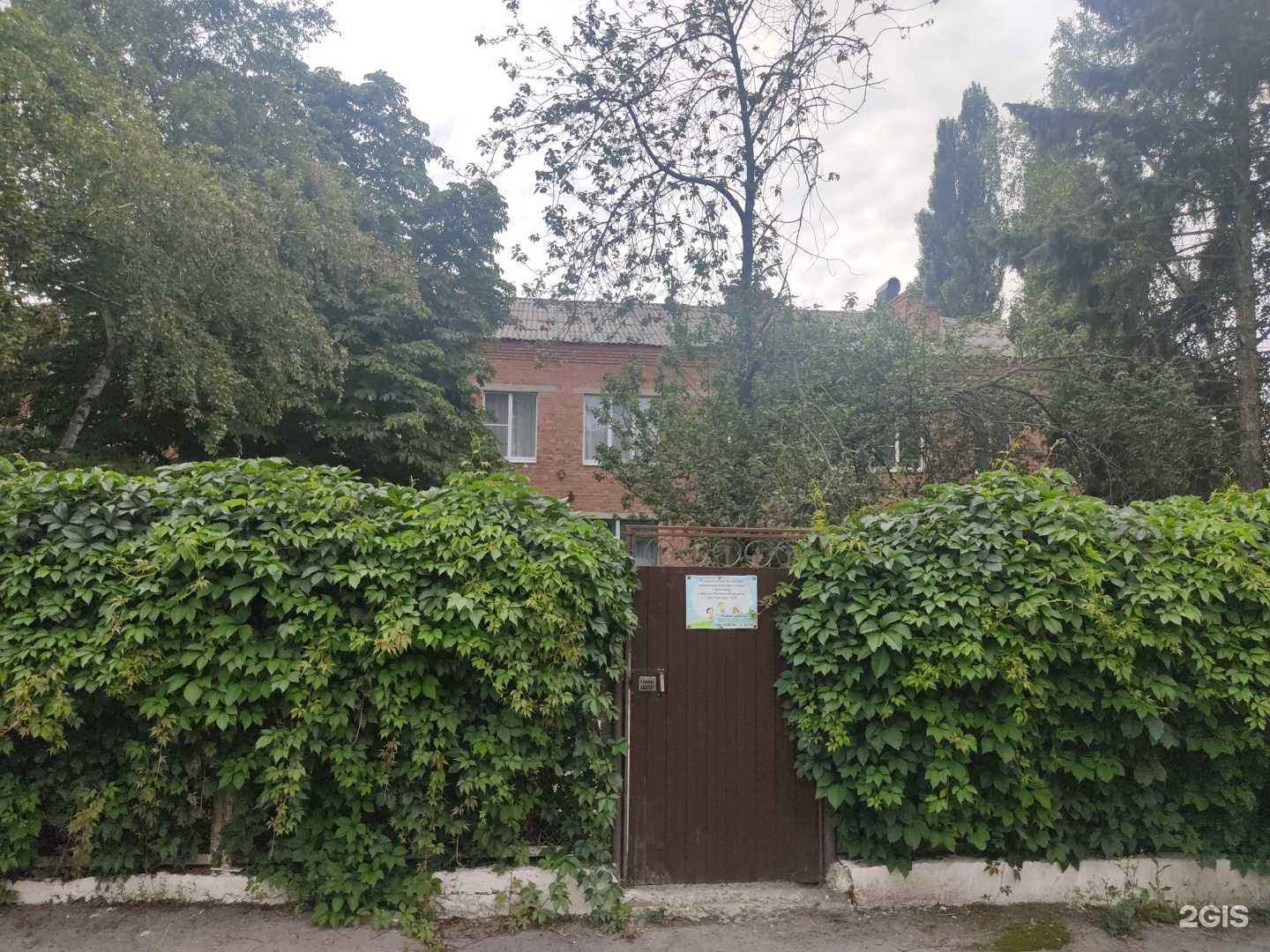 Отзывы на компанию Детский сад № 37 в г. Шахты c фото