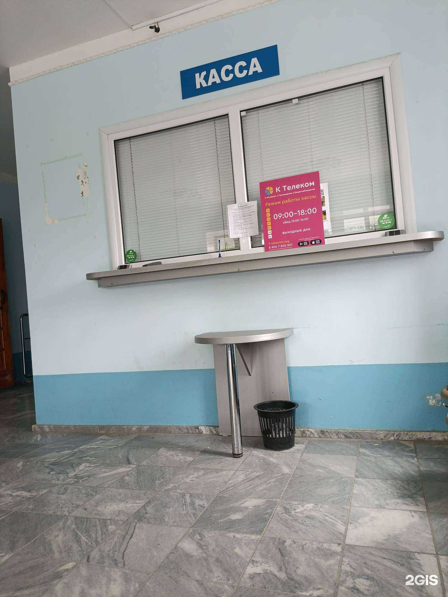 Отзывы на компанию К Телеком в г. Сысерть c фото