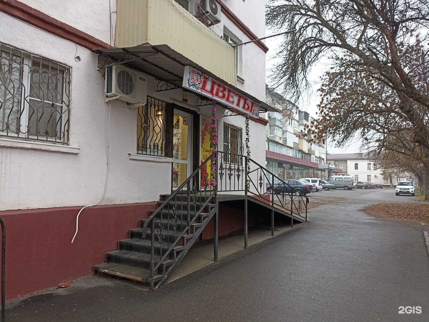 Отзывы на компанию Цветочный магазин в Георгиевске c фото