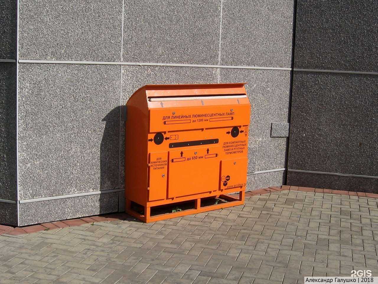 Отзывы на компанию Контейнер для батареек, люминесцентных ламп и ртутных термометров в г. Киров c фото