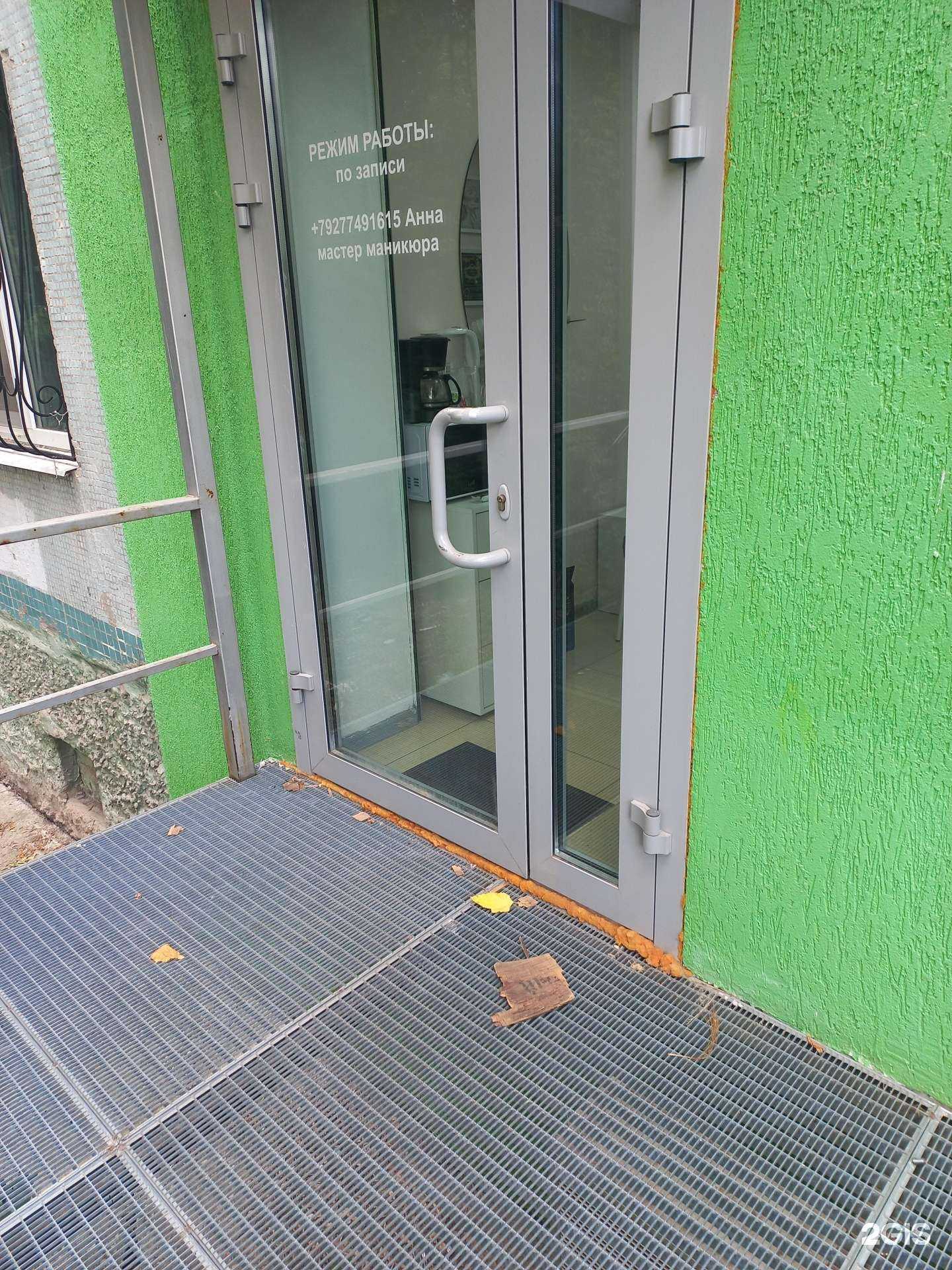 Отзывы на компанию Студия ногтевого сервиса в Самаре c фото