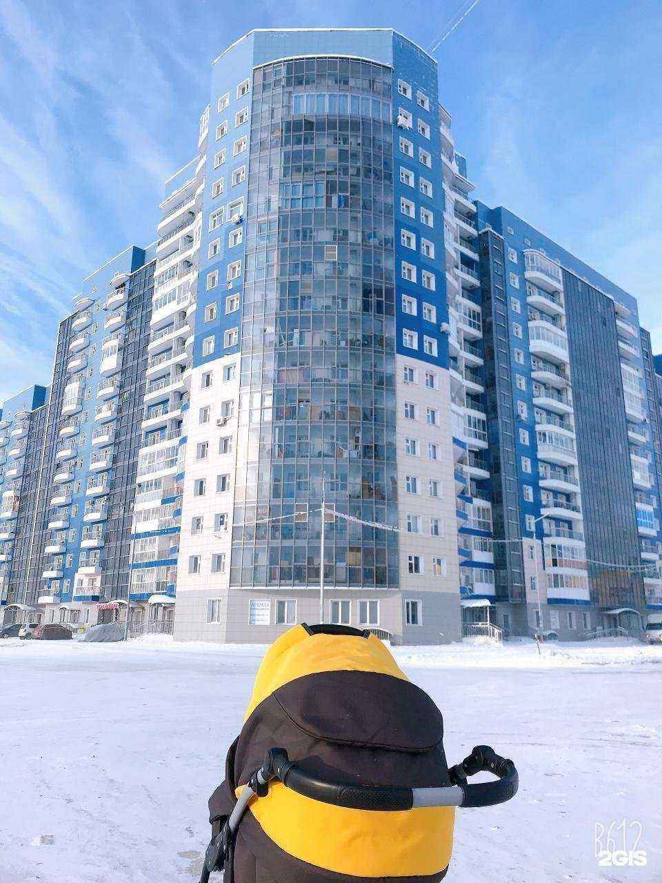 Отзывы на компанию Социальная аптека в Якутске c фото - фотография 2 из 2