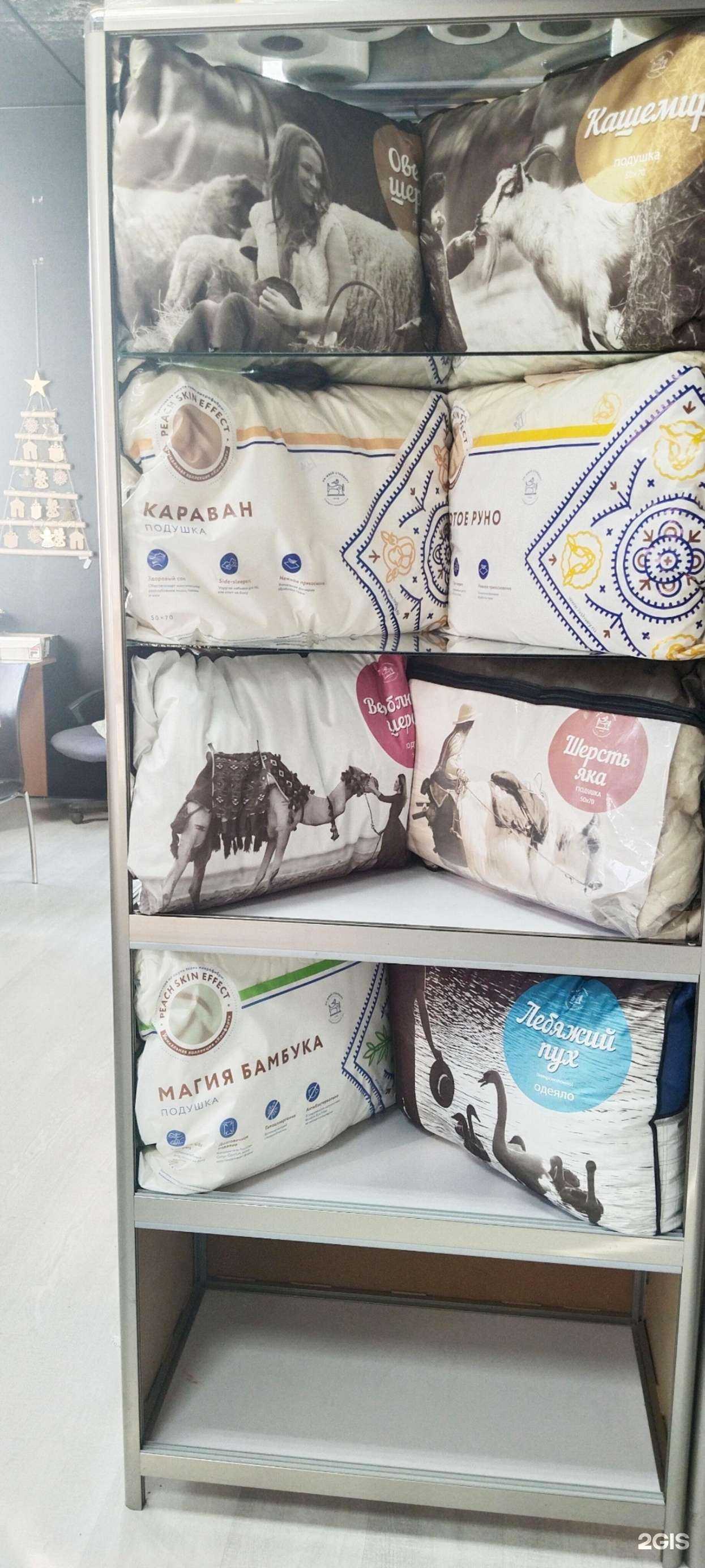 Отзывы на компанию Плачу в подушку в Владивостоке c фото