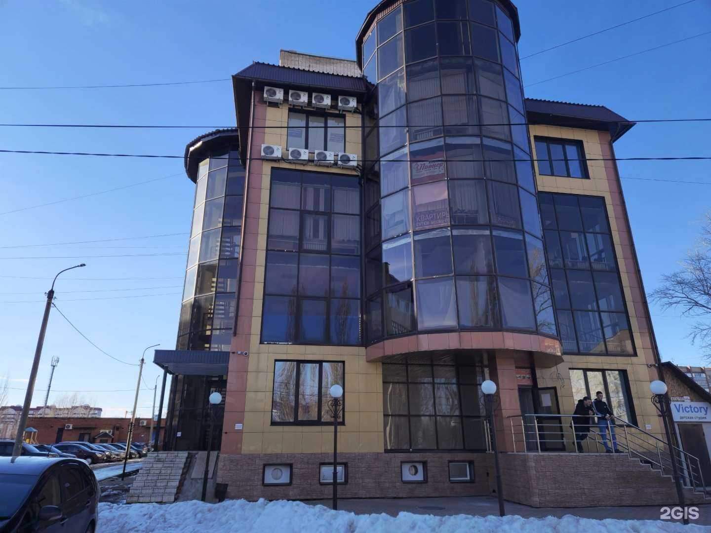 Отзывы на компанию Пионер в Стерлитамаке c фото - фотография 2 из 2