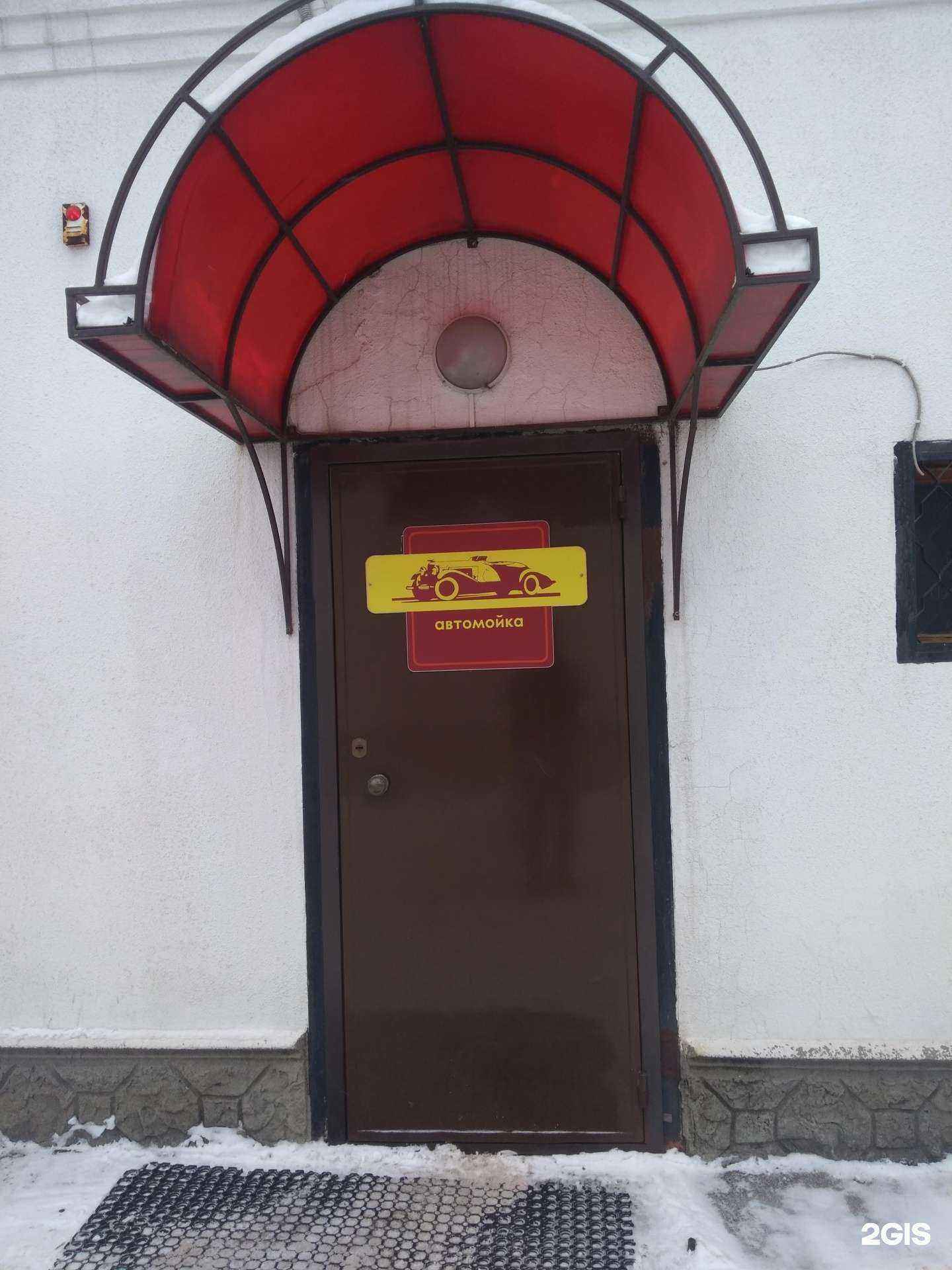 Отзывы на компанию Автомойка в Тольятти c фото