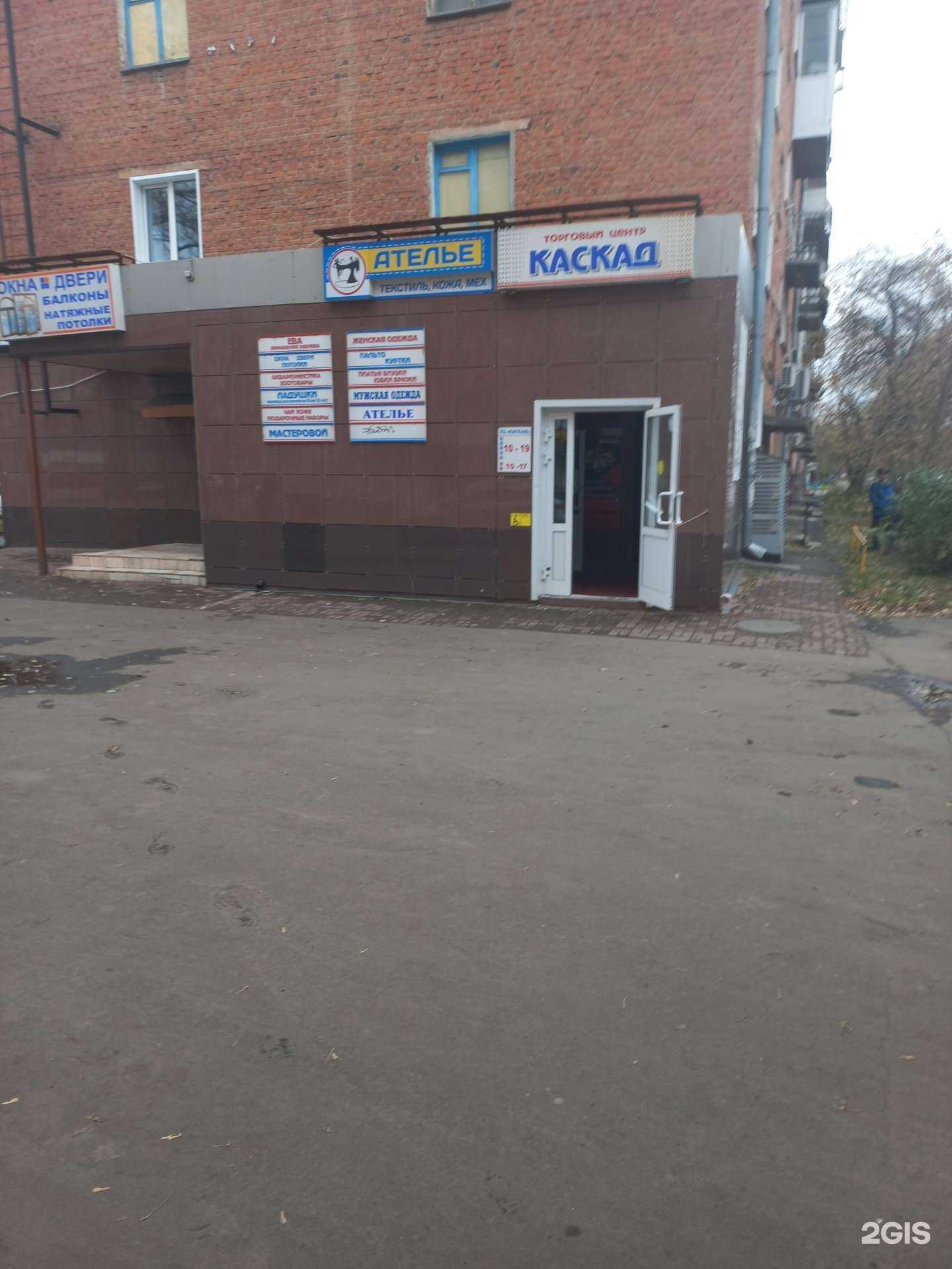 Отзывы на компанию Ладушки в Кемерове c фото