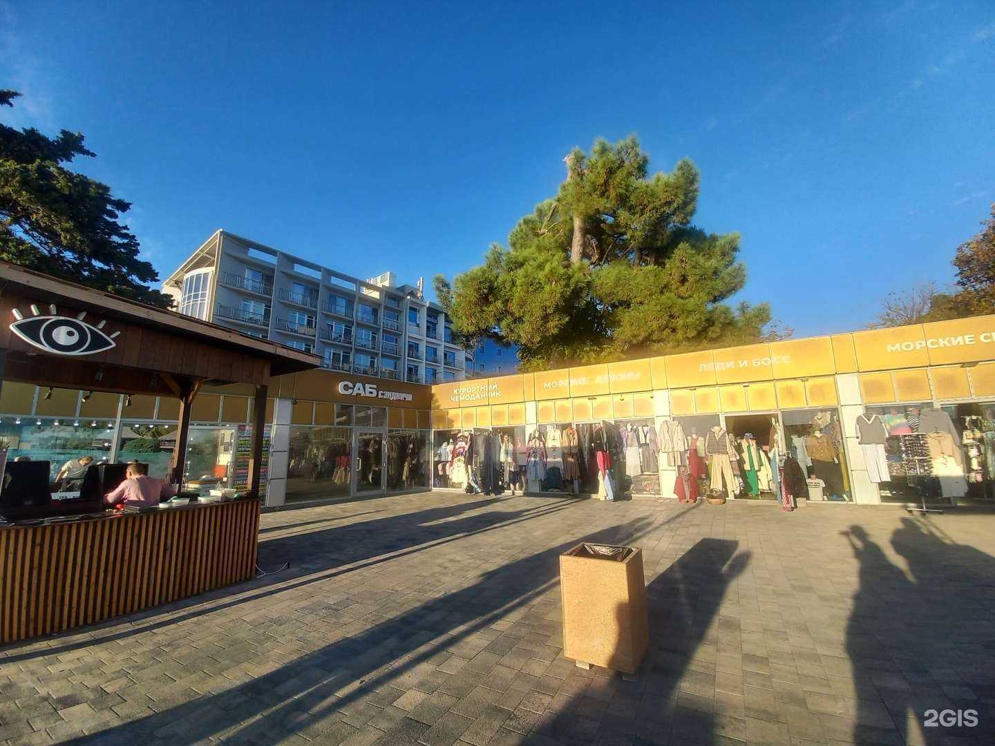 Отзывы на компанию ШахТабак в Сочи c фото - фотография 2 из 2