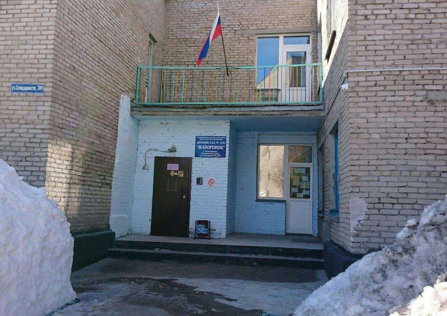 Отзывы на компанию Жаворонок в Новосибирске c фото