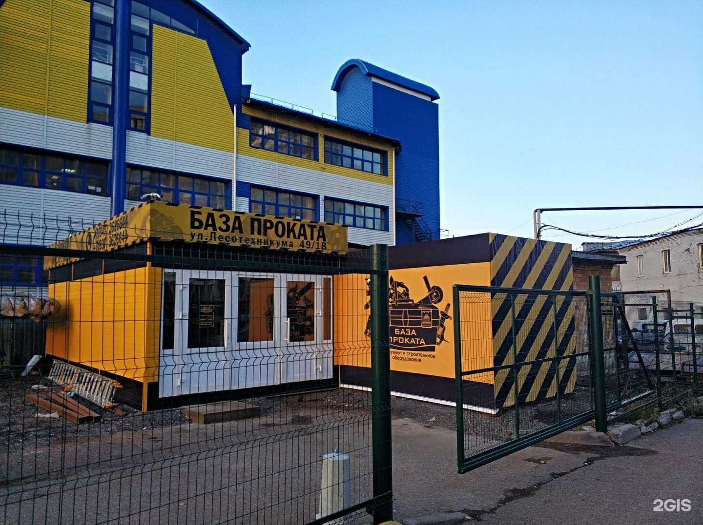 Отзывы на компанию База проката в Уфе c фото