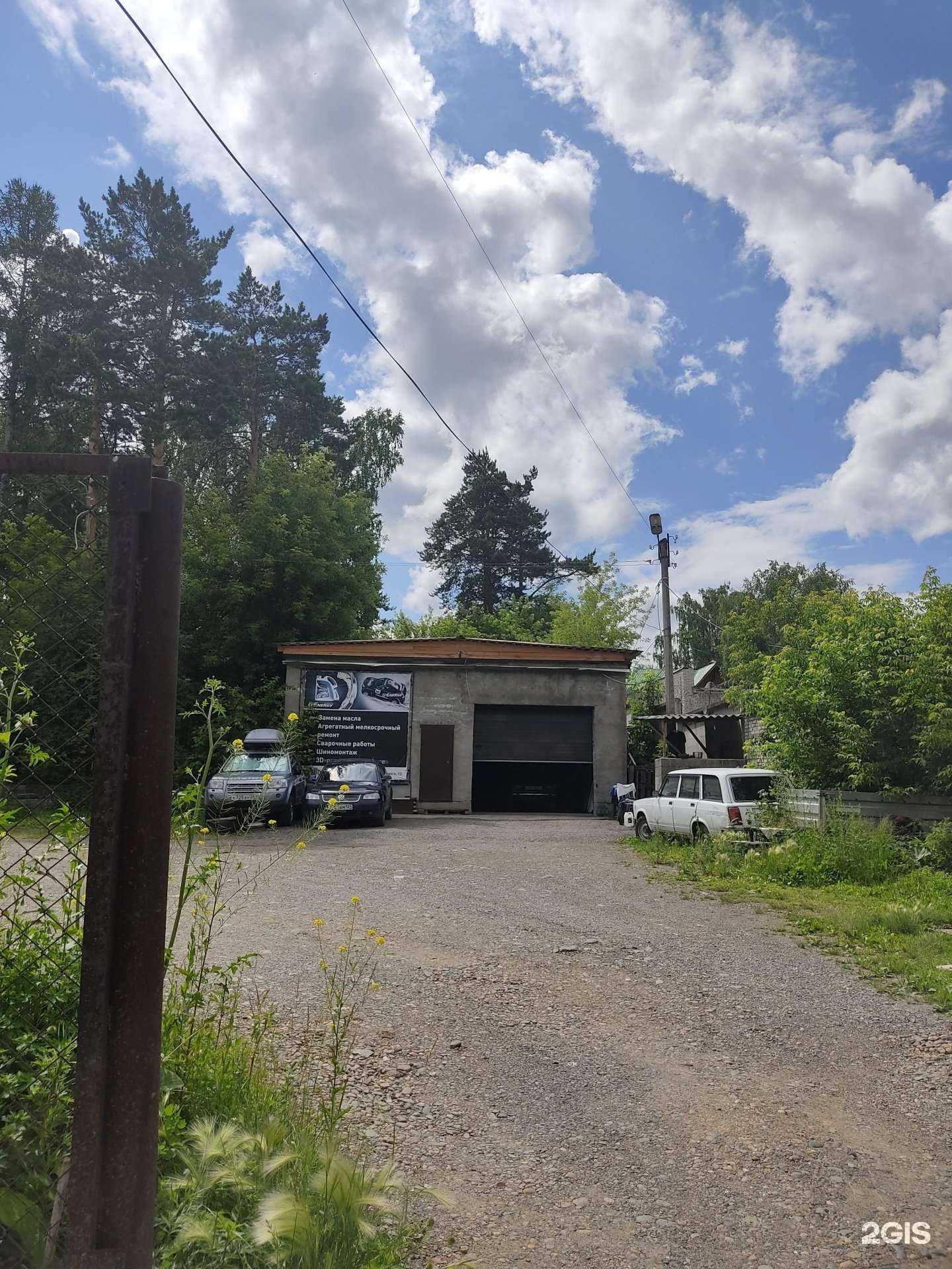 Отзывы на компанию Автосервис в г. Дивногорск c фото