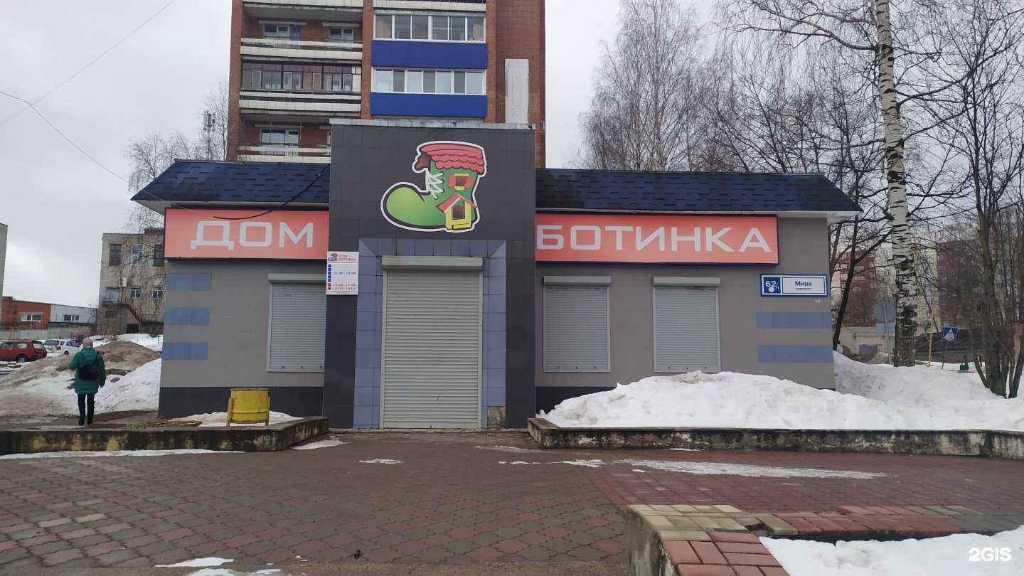 Отзывы на компанию SUNLIGHT, ломбард в г. Кирово-Чепецк c фото