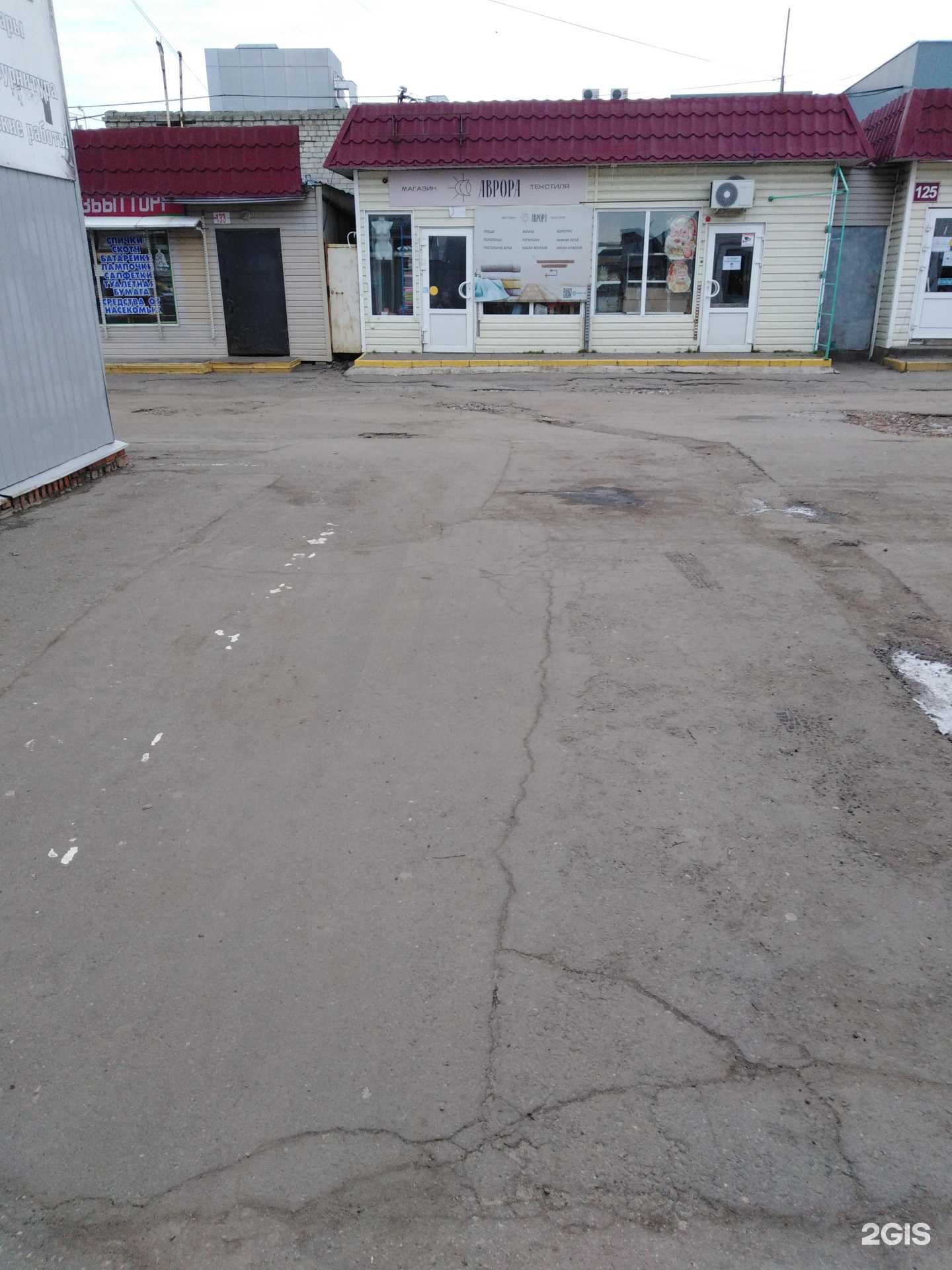 Отзывы на компанию Аврора в Тамбове c фото - фотография 2 из 2