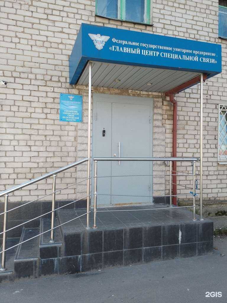 Отзывы на компанию Спецсвязь  в Пскове c фото