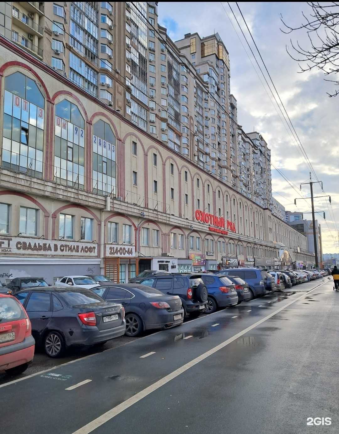 Отзывы на компанию Mаlahit в г. Самара c фото