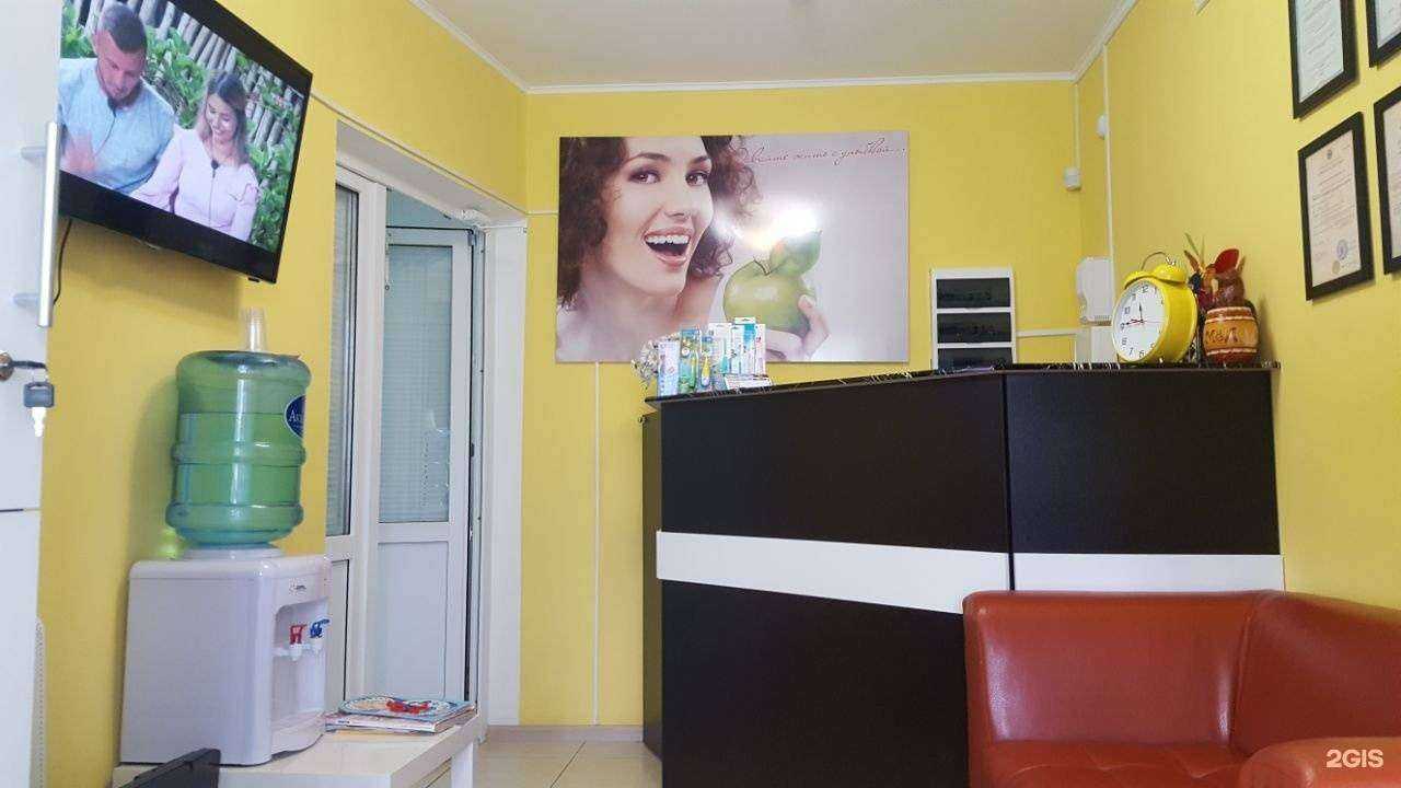 Отзывы на компанию Айболит в г. Салават c фото