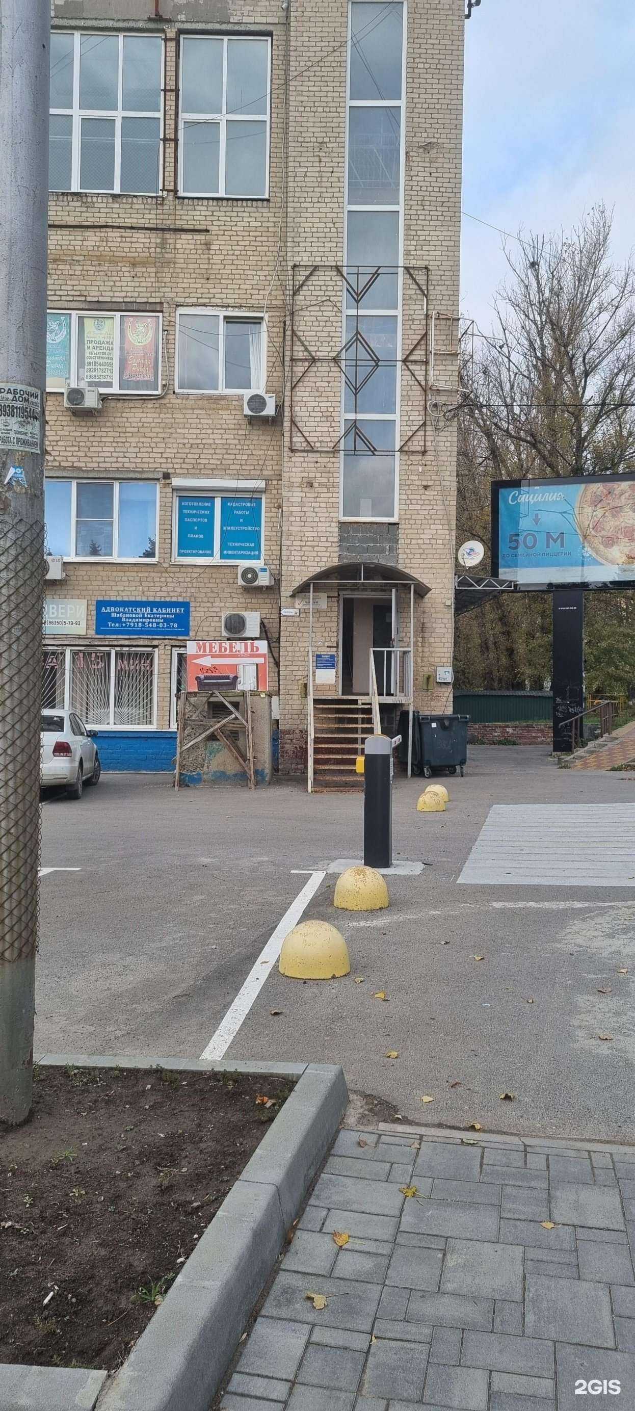 Отзывы на компанию Адвокатский кабинет Шабановой Е.В. в г. Аксай c фото