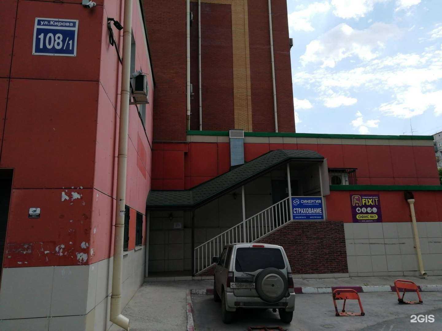 Отзывы на компанию EasyPlay VR в Новосибирске c фото - фотография 2 из 2