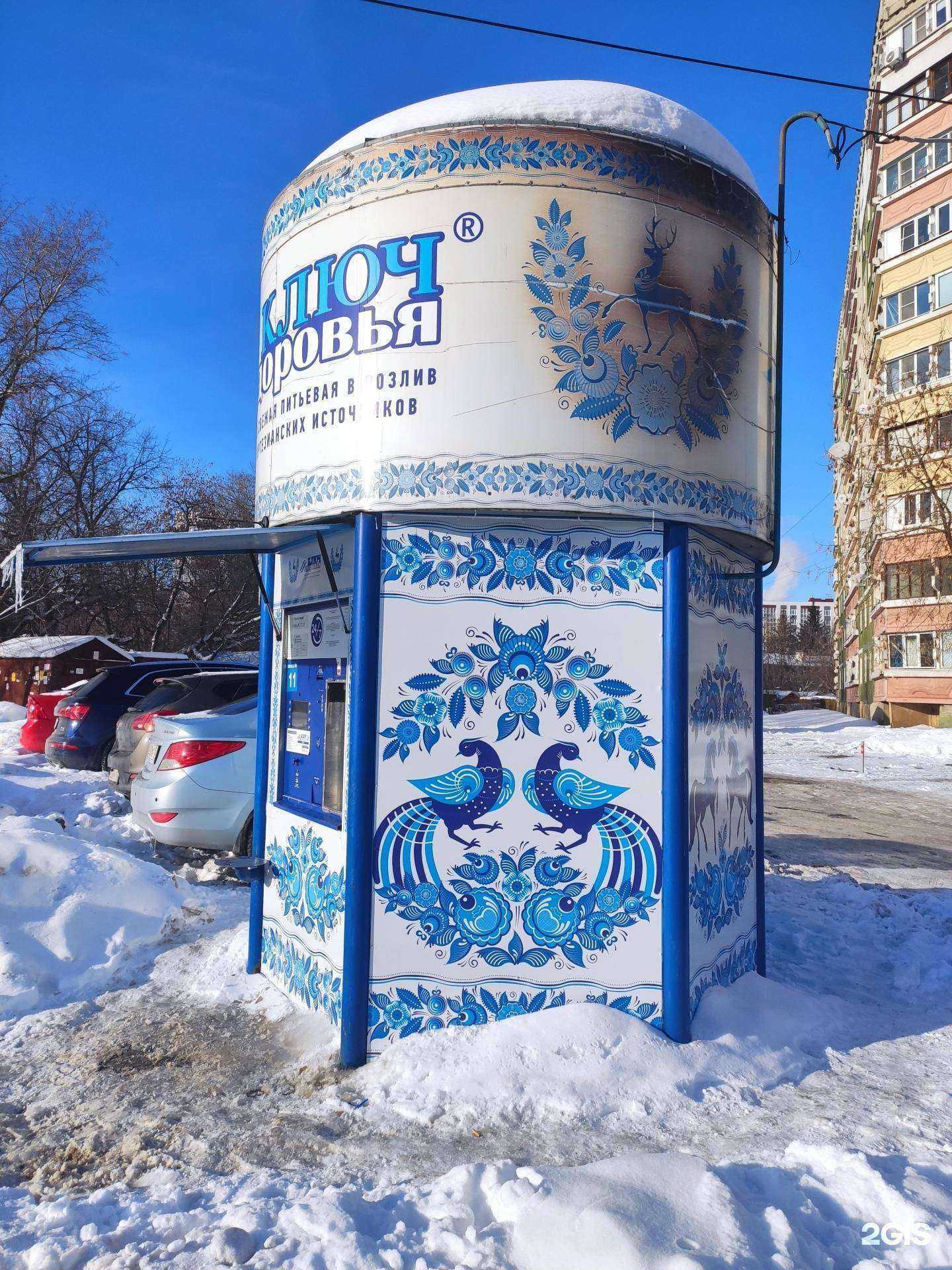 Отзывы на компанию Ключ здоровья в Нижнем Новгороде c фото