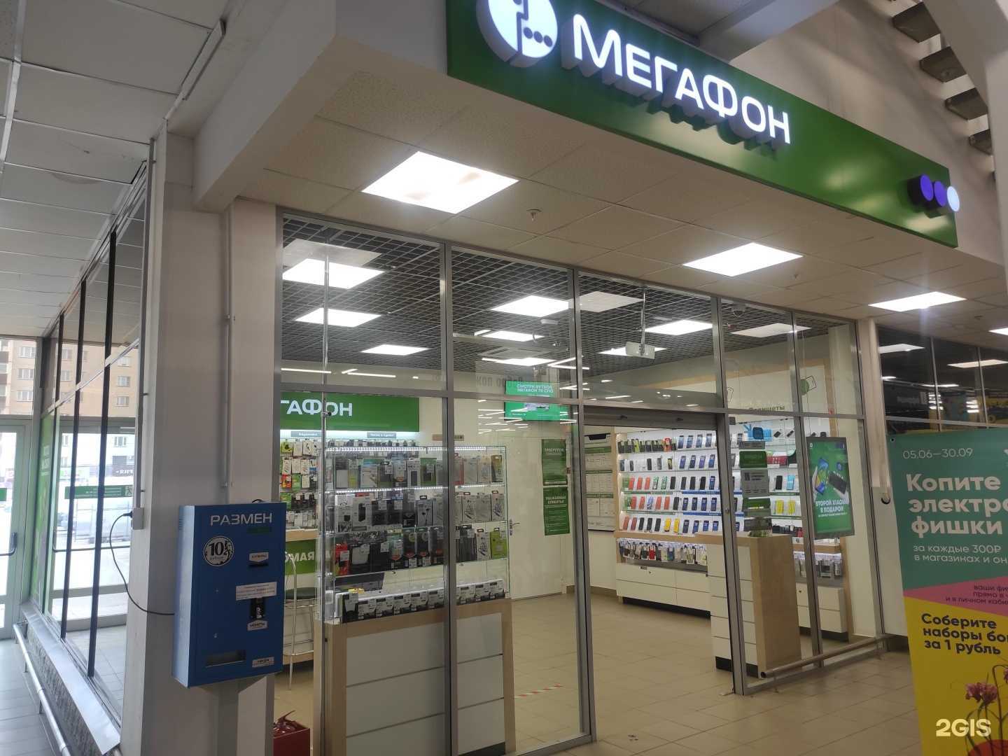 Отзывы на компанию МегаФон-Yota в г. Псков c фото