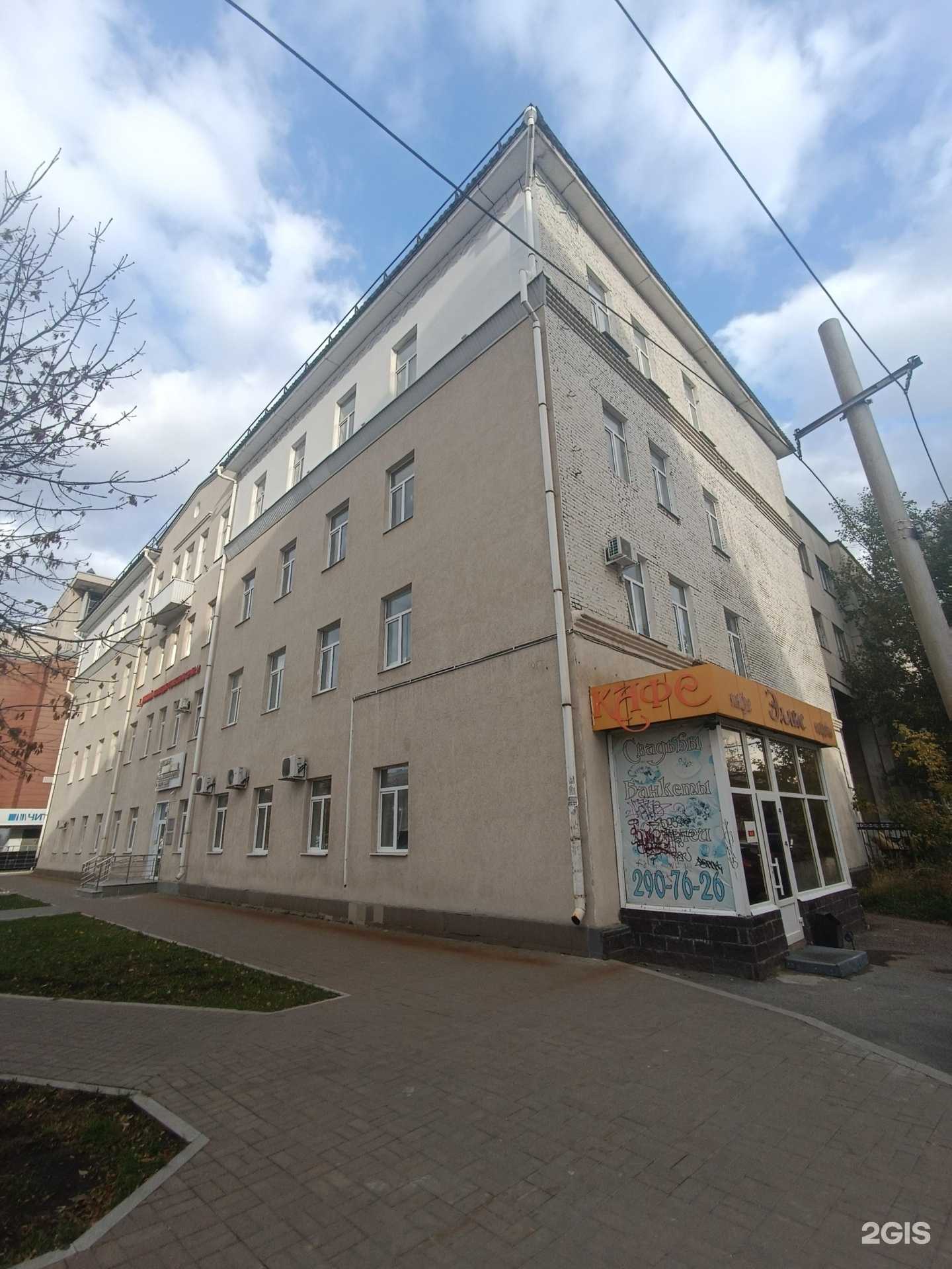 Отзывы на компанию Центр здоровой спины и суставов в Уфе c фото - фотография 2 из 2