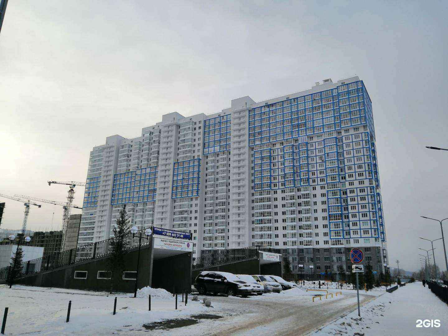 Отзывы на компанию Apart Hotel в Красноярске c фото