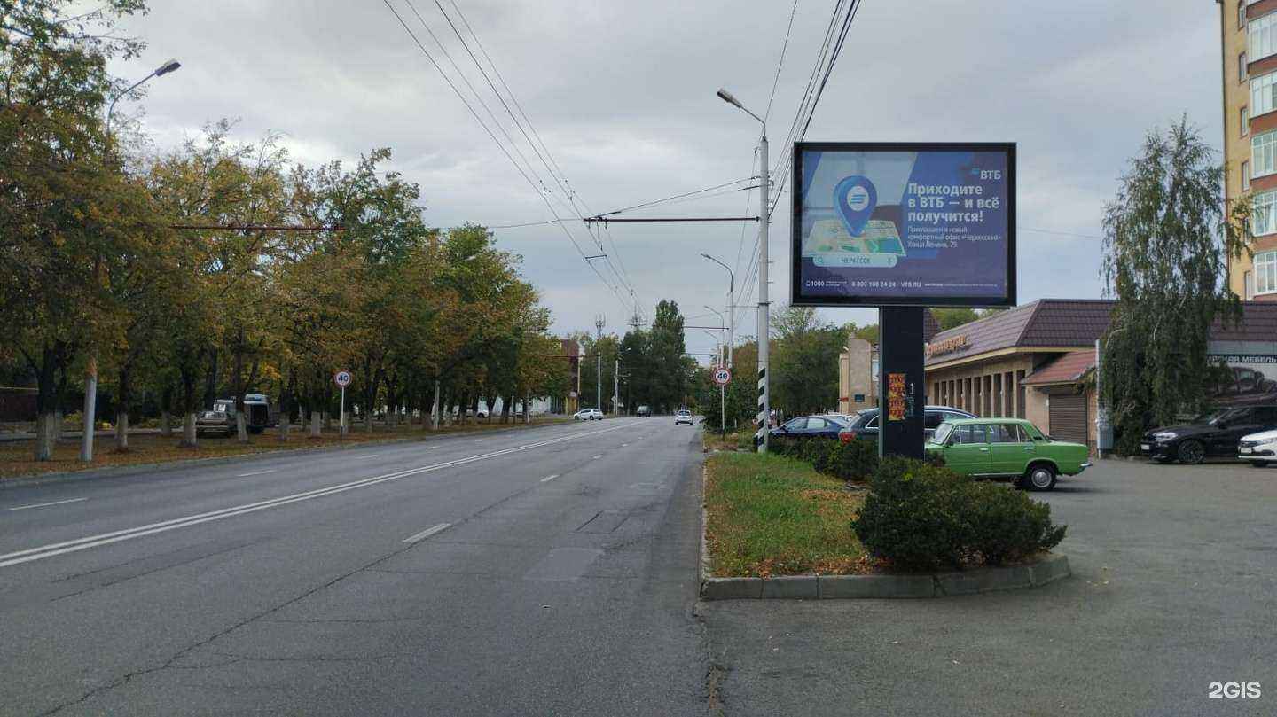 Отзывы на компанию Ракурс в г. Черкесск c фото
