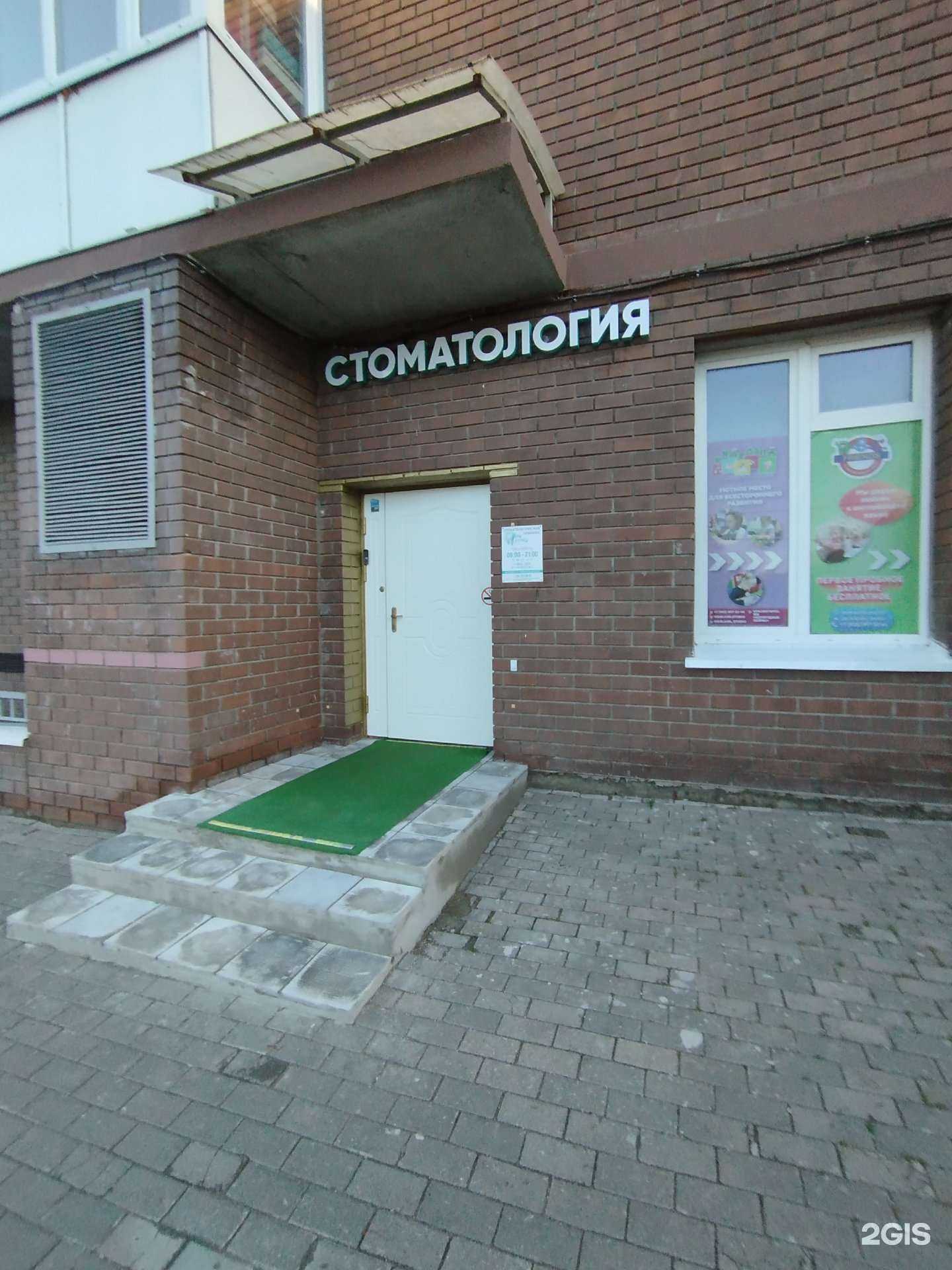 Отзывы на компанию Алекс эстетика  в г. Красногорск c фото