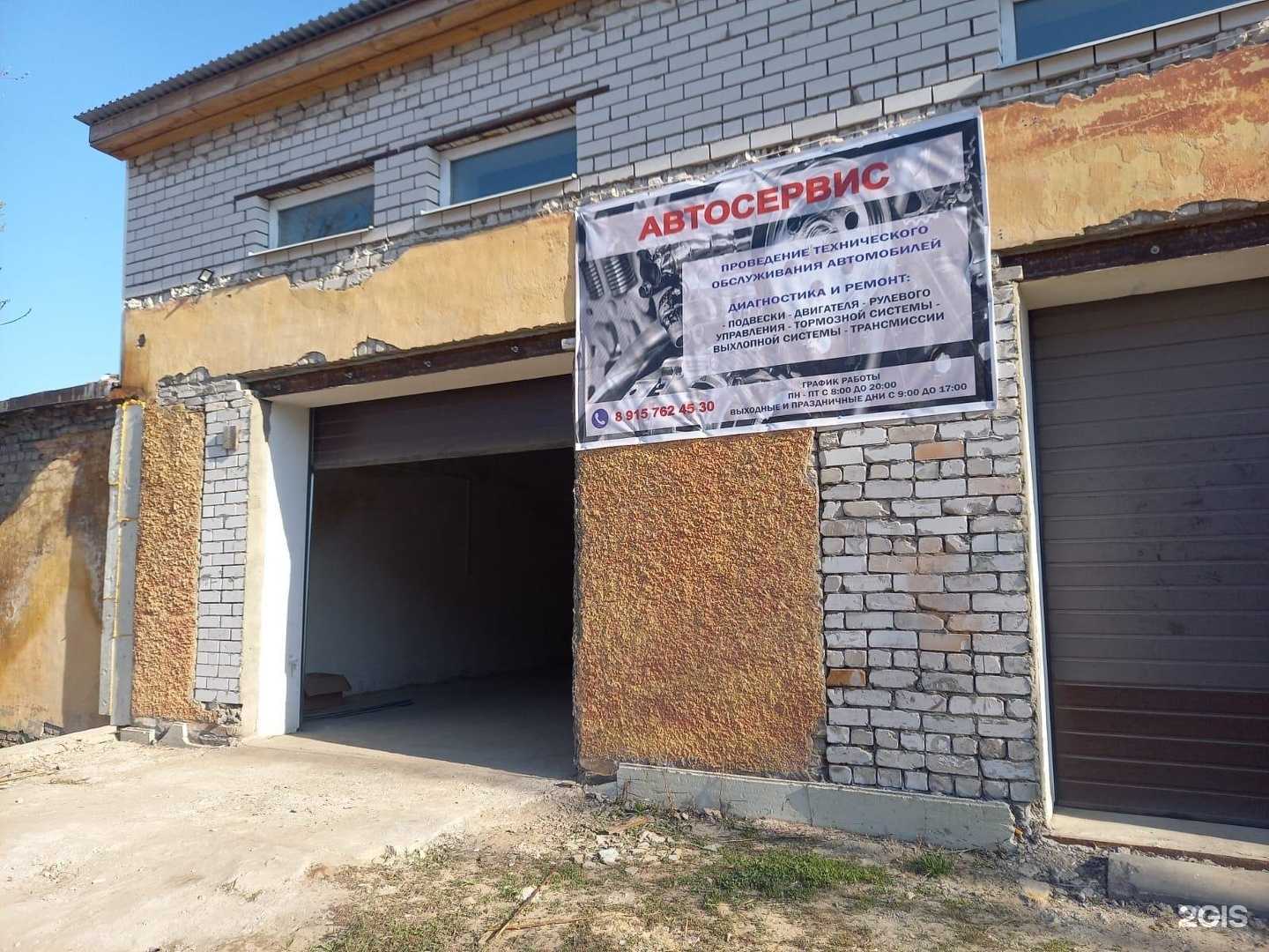 Отзывы на компанию Автосервис в Муроме c фото