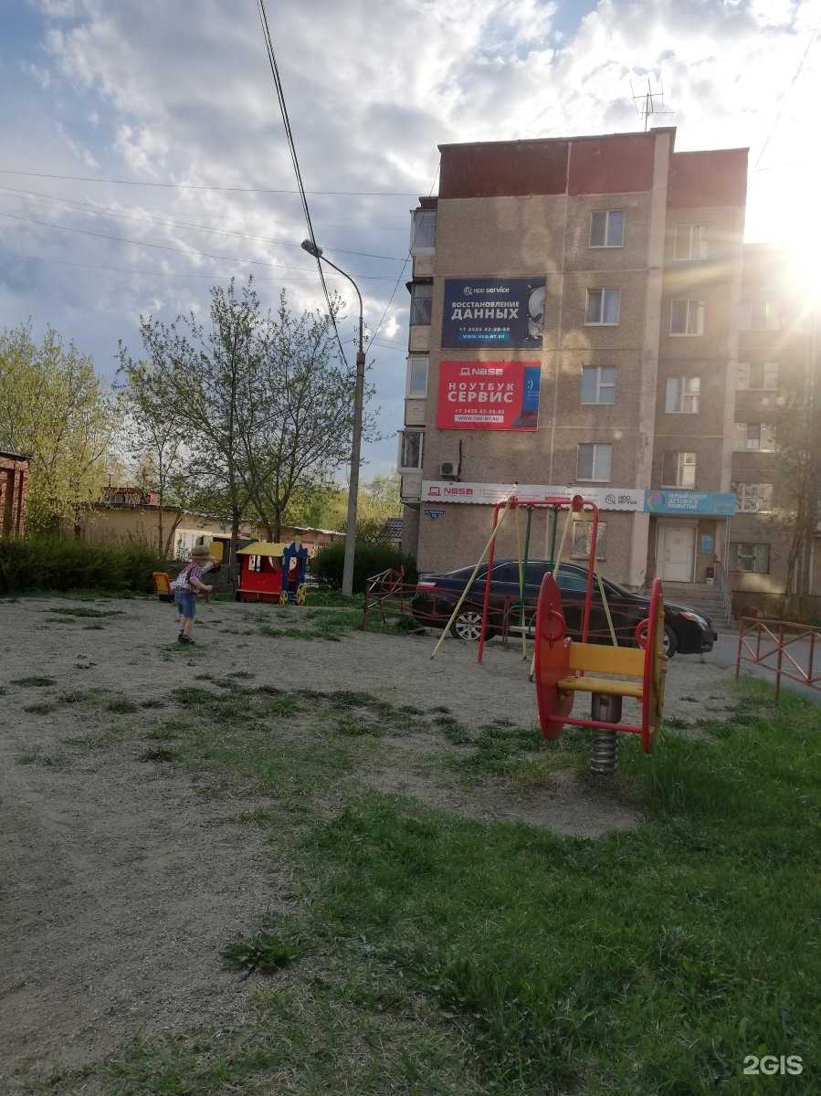 Отзывы на компанию НоутбукСервис в Нижнем Тагиле c фото - фотография 2 из 2