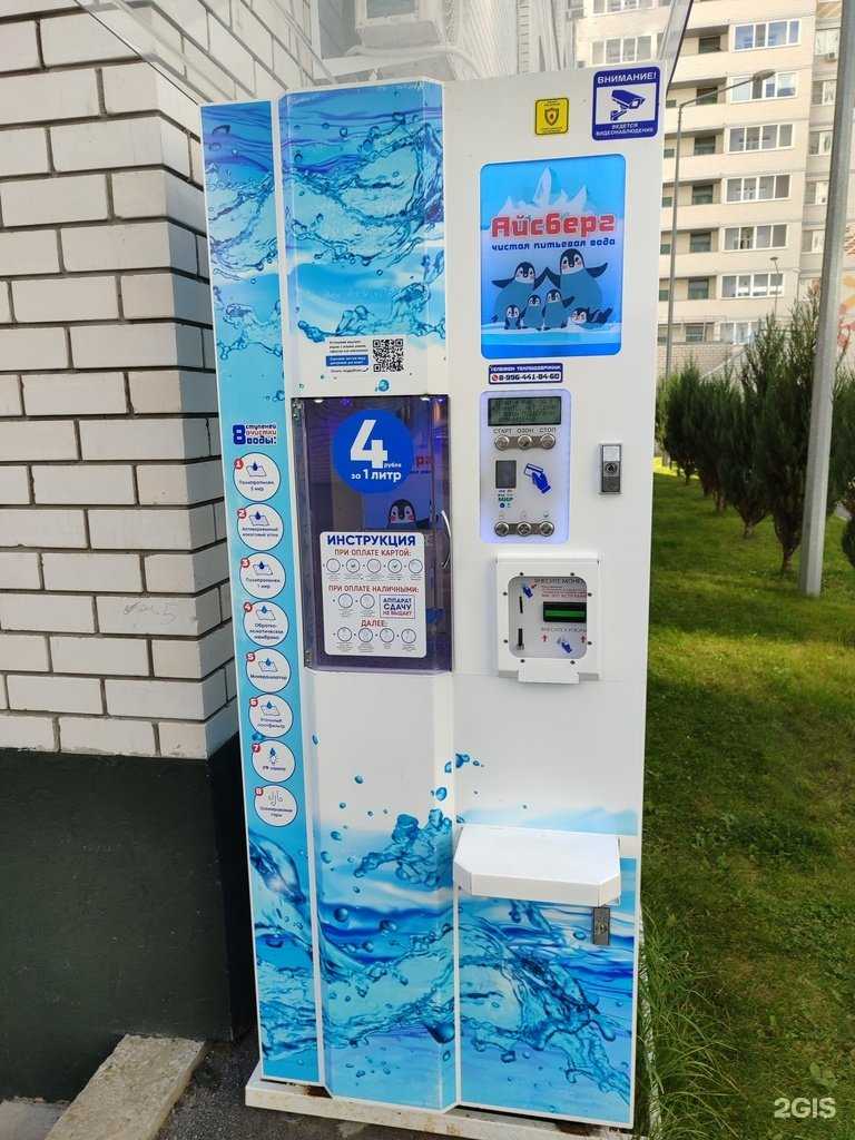 Отзывы на компанию Айсберг в Тюмени c фото