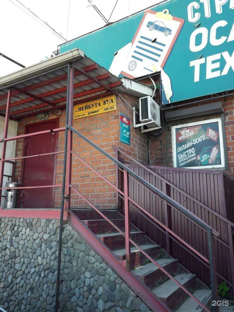 Отзывы на компанию Price Auto в Владивостоке c фото - фотография 2 из 2