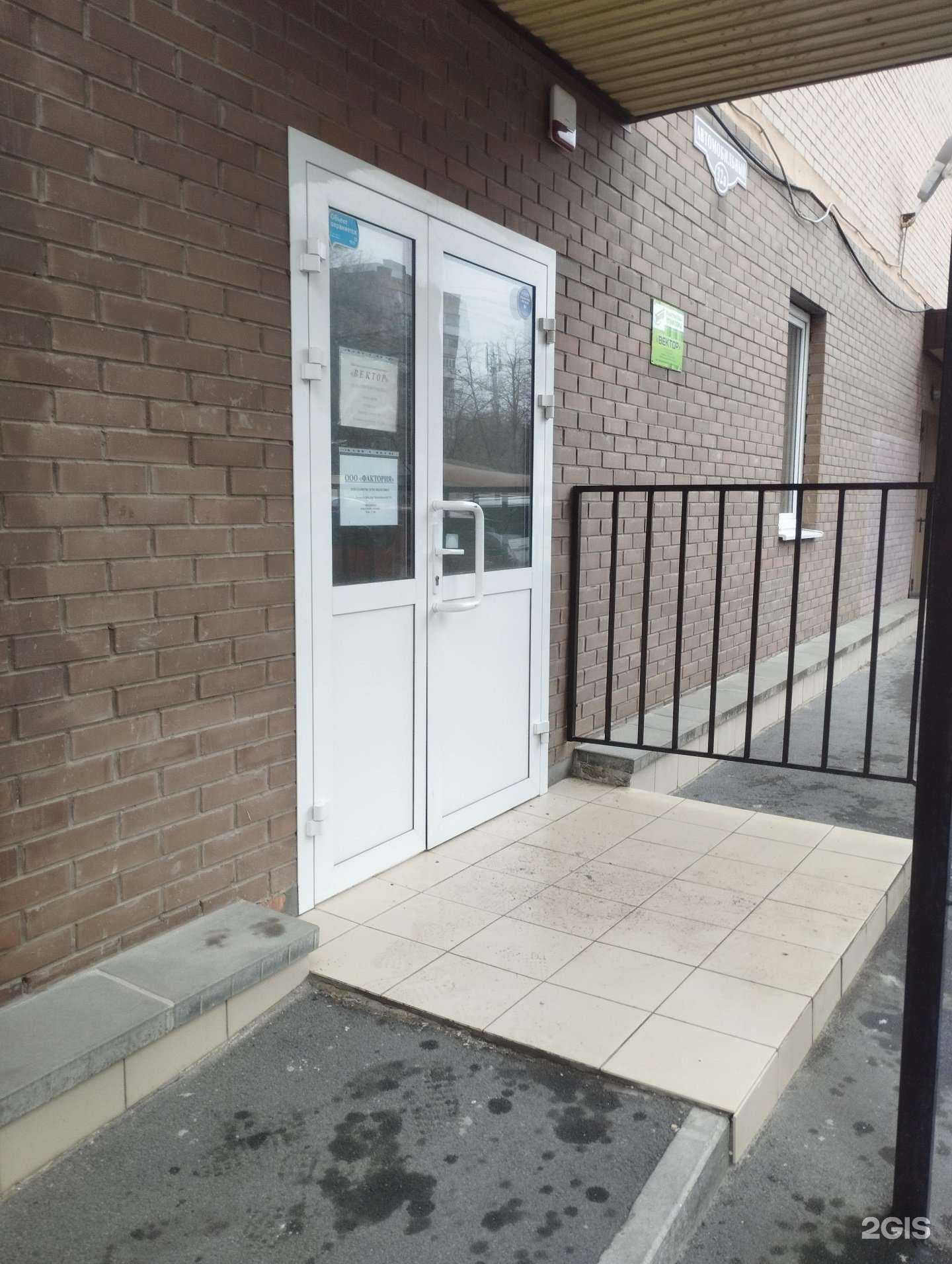 Отзывы на компанию Фактория в Ростове-на-Дону c фото