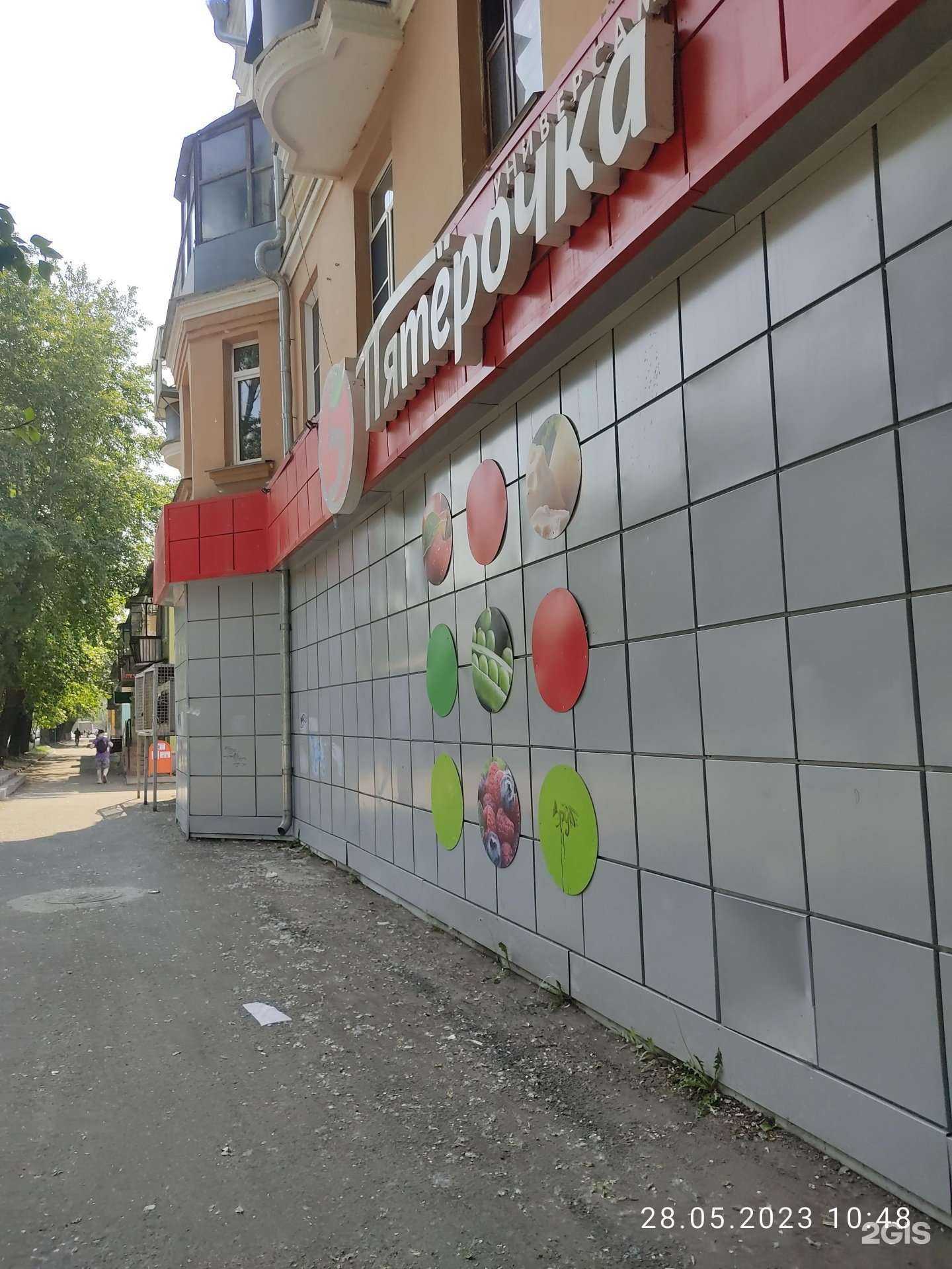 Отзывы на компанию Мегаполисресурс в Челябинске c фото - фотография 2 из 2