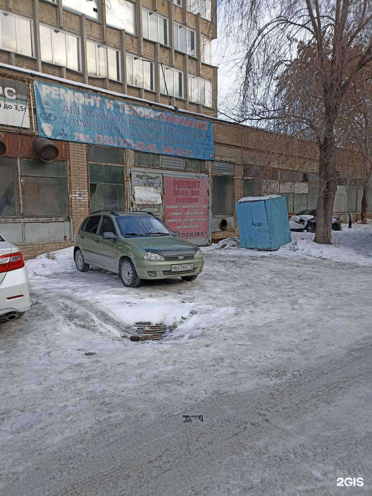 Отзывы на компанию АвтоГАЗ в г. Челябинск c фото