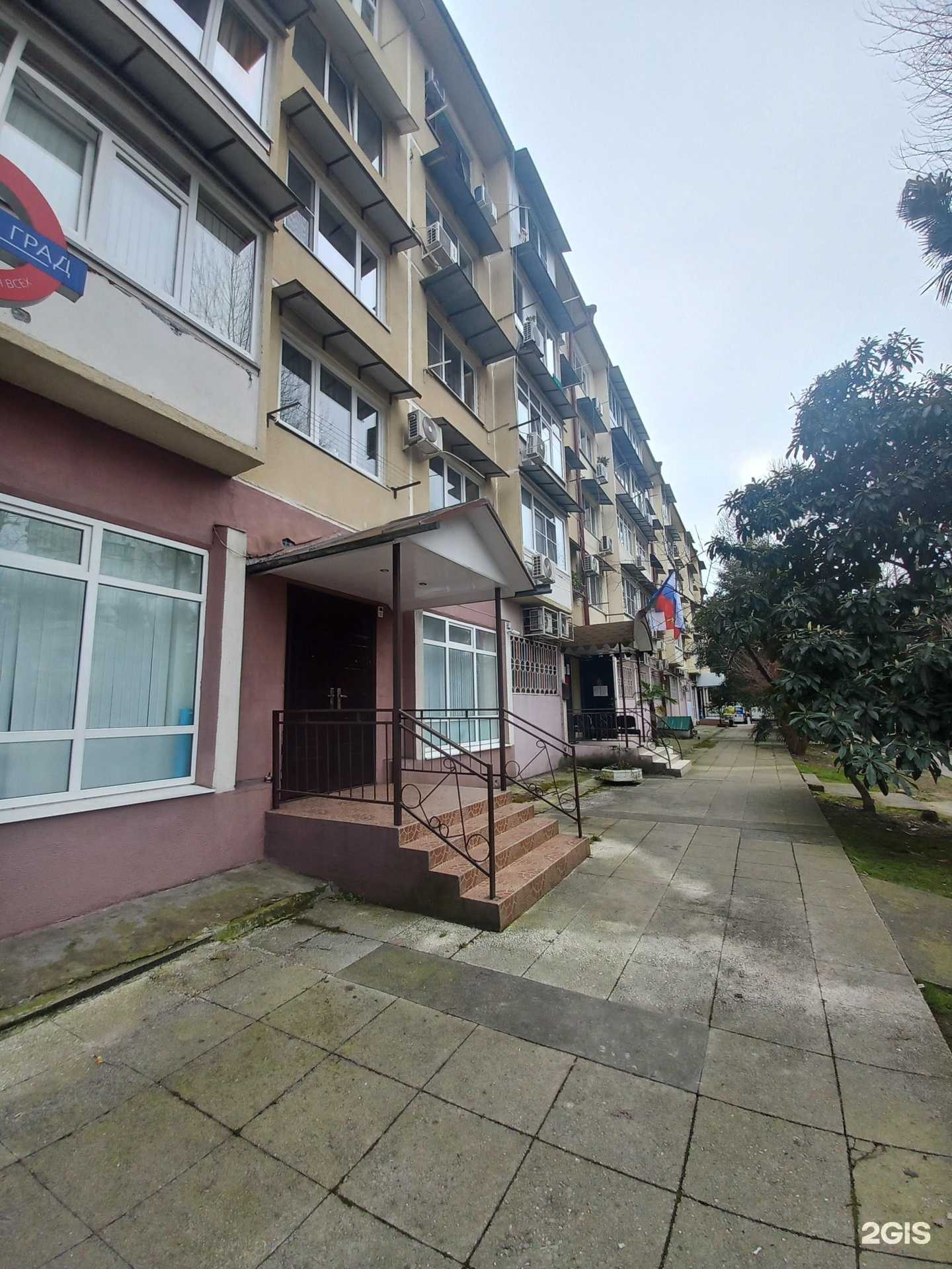 Отзывы на компанию Умозарядка.рф в Сочи c фото - фотография 2 из 2