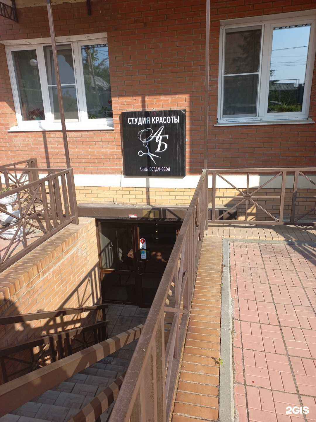 Отзывы на компанию Кабинет косметолога-эстетиста в Иркутске c фото