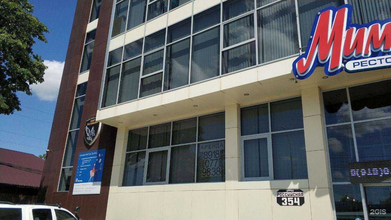 Отзывы на компанию Калуга Астрал в Краснодаре c фото