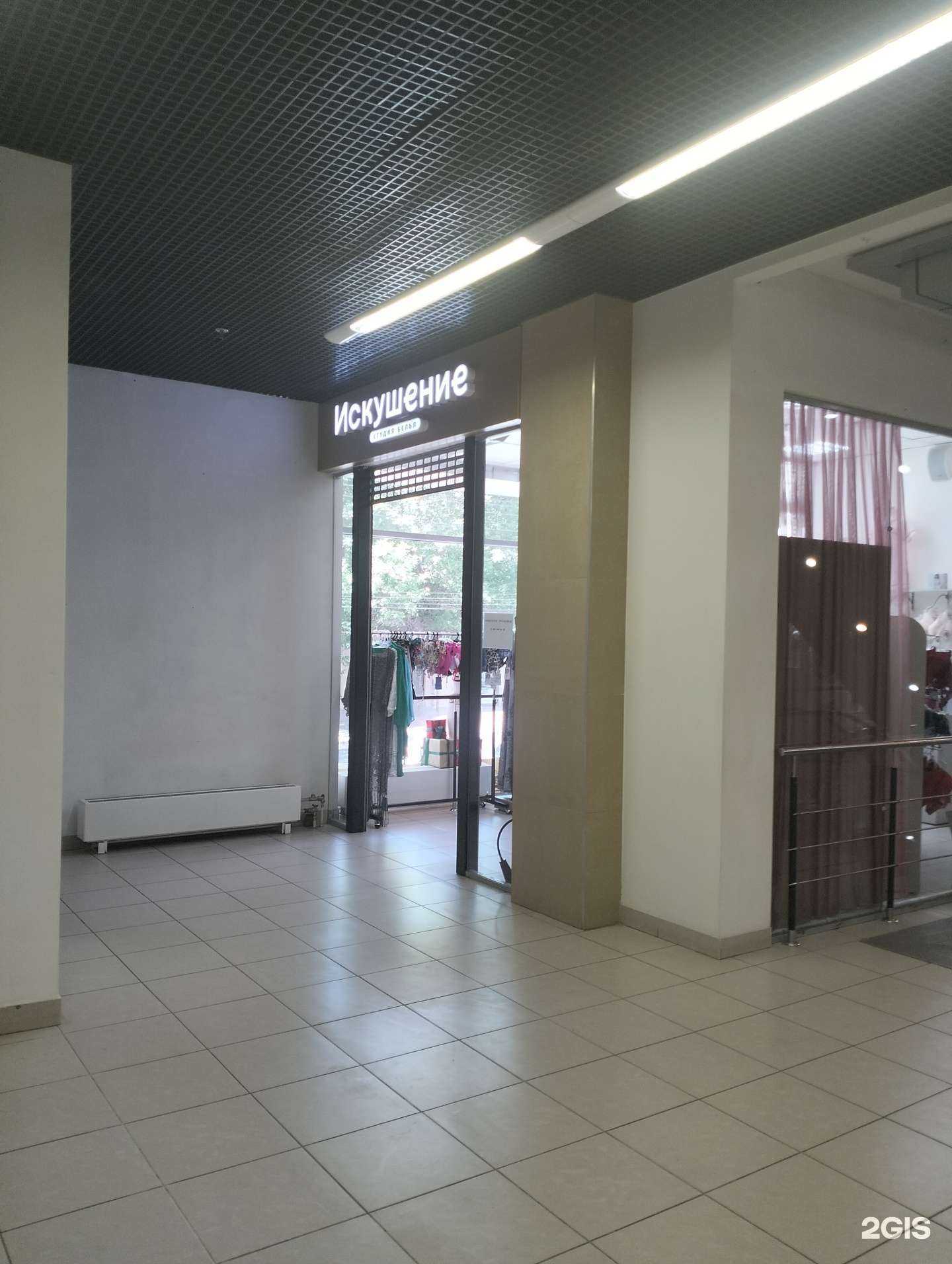 Отзывы на компанию Искушение  в Саратове c фото