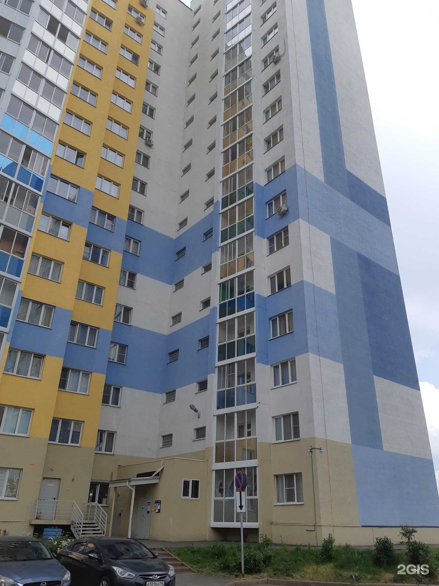 Отзывы на компанию Аэротур в Кемерове c фото - фотография 2 из 2